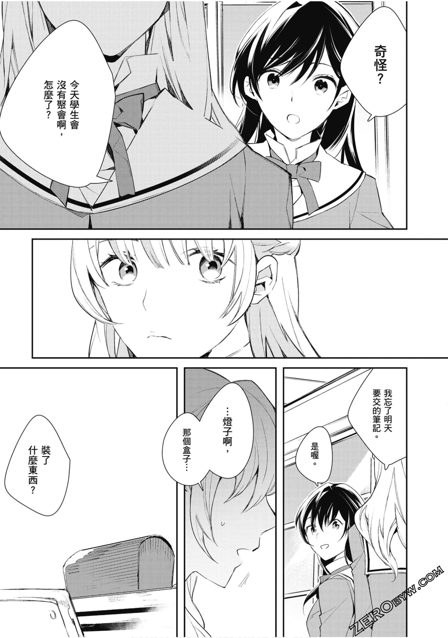 Page 62