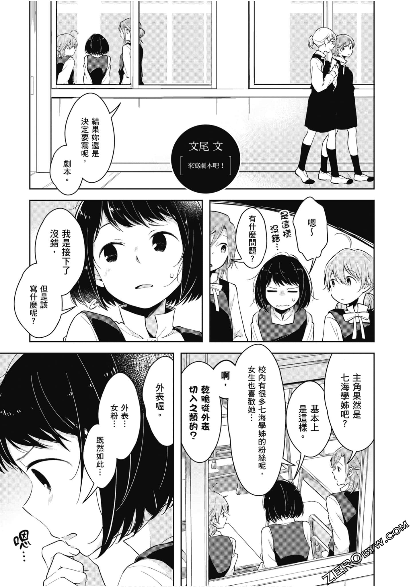 Page 78