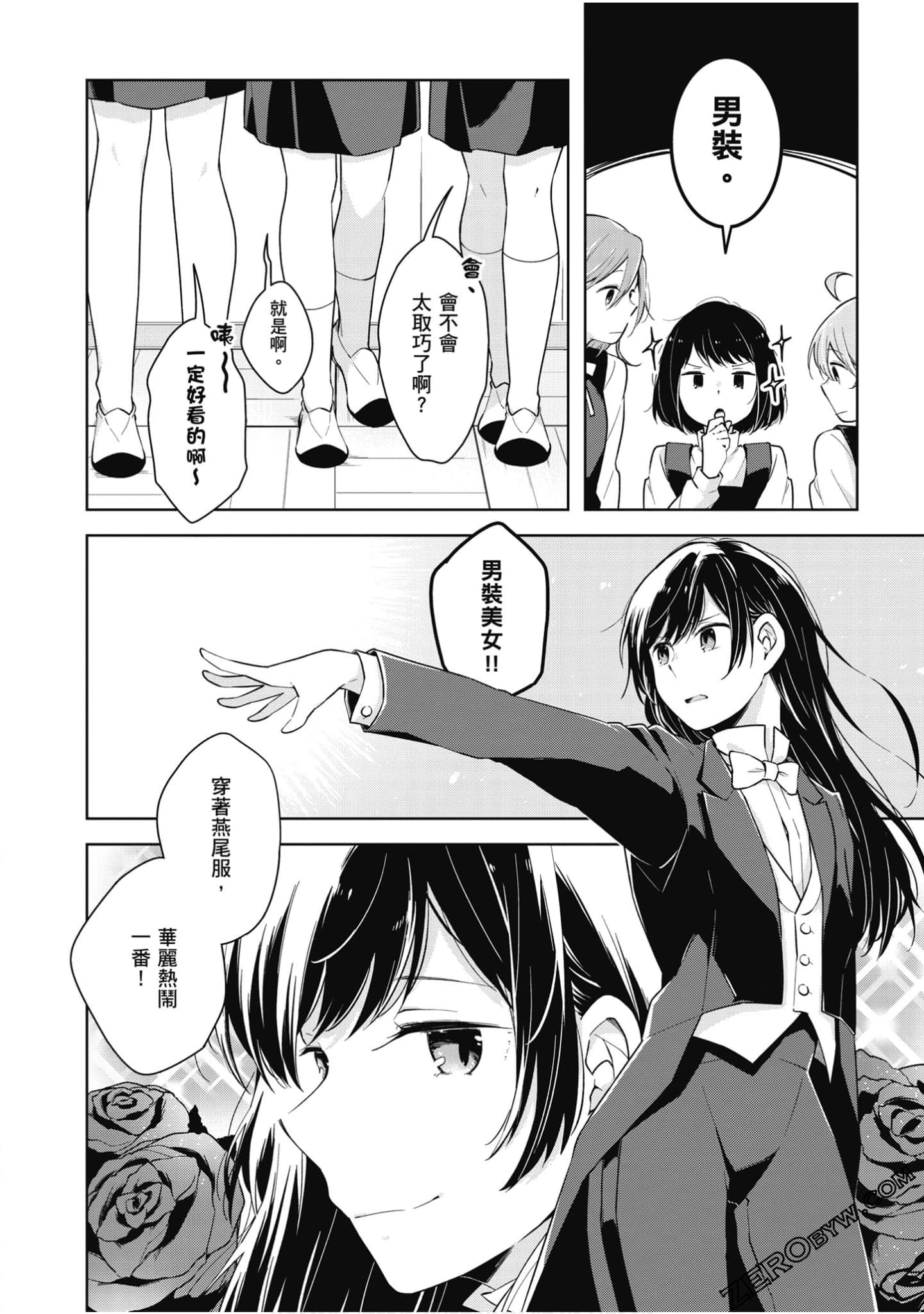 Page 79