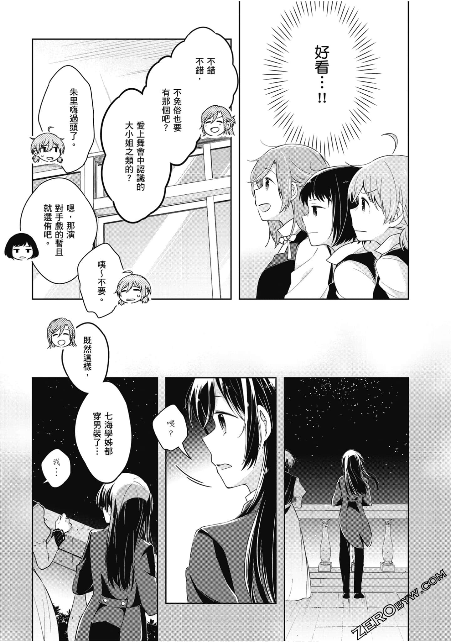 Page 80