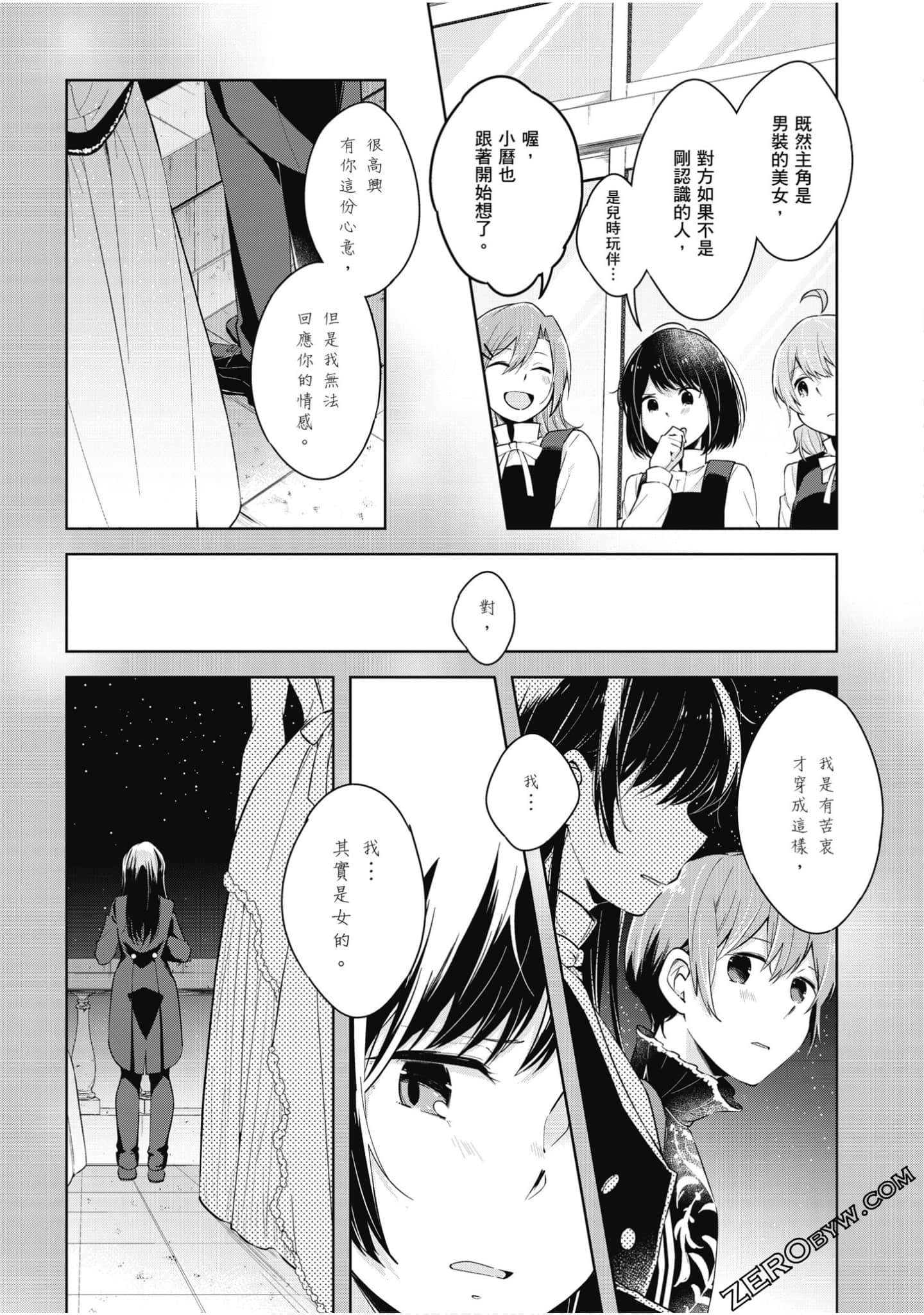 Page 82