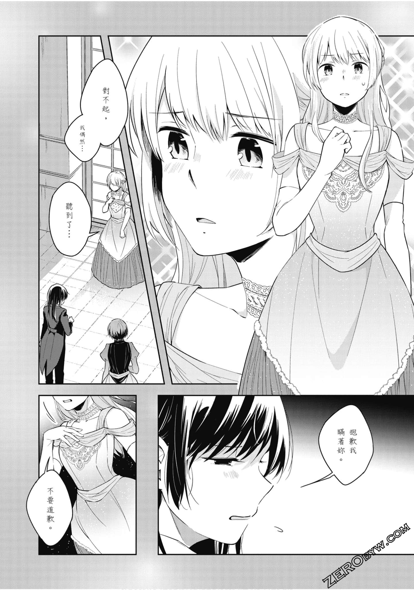 Page 83