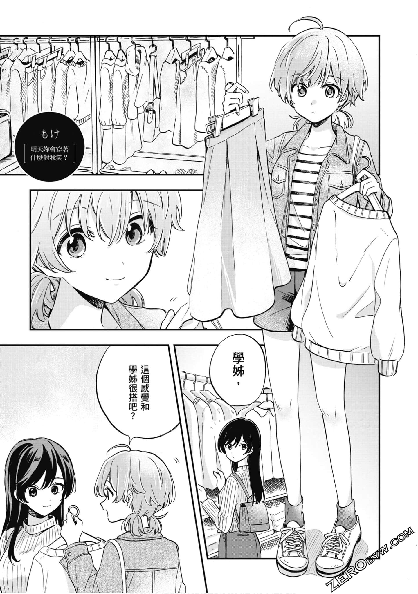 Page 90