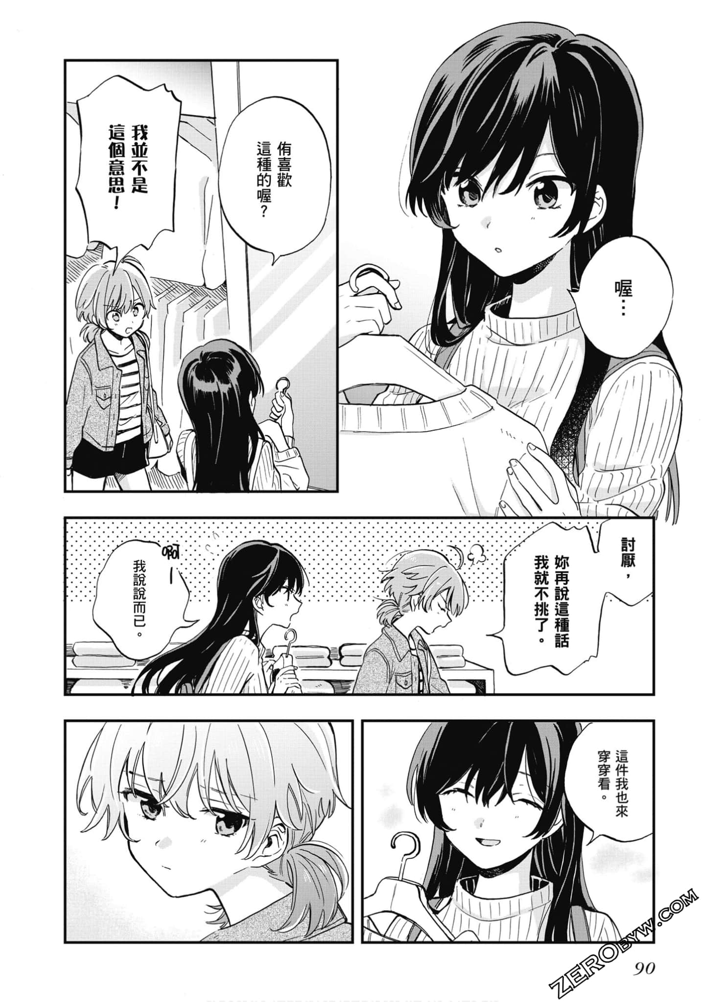 Page 91