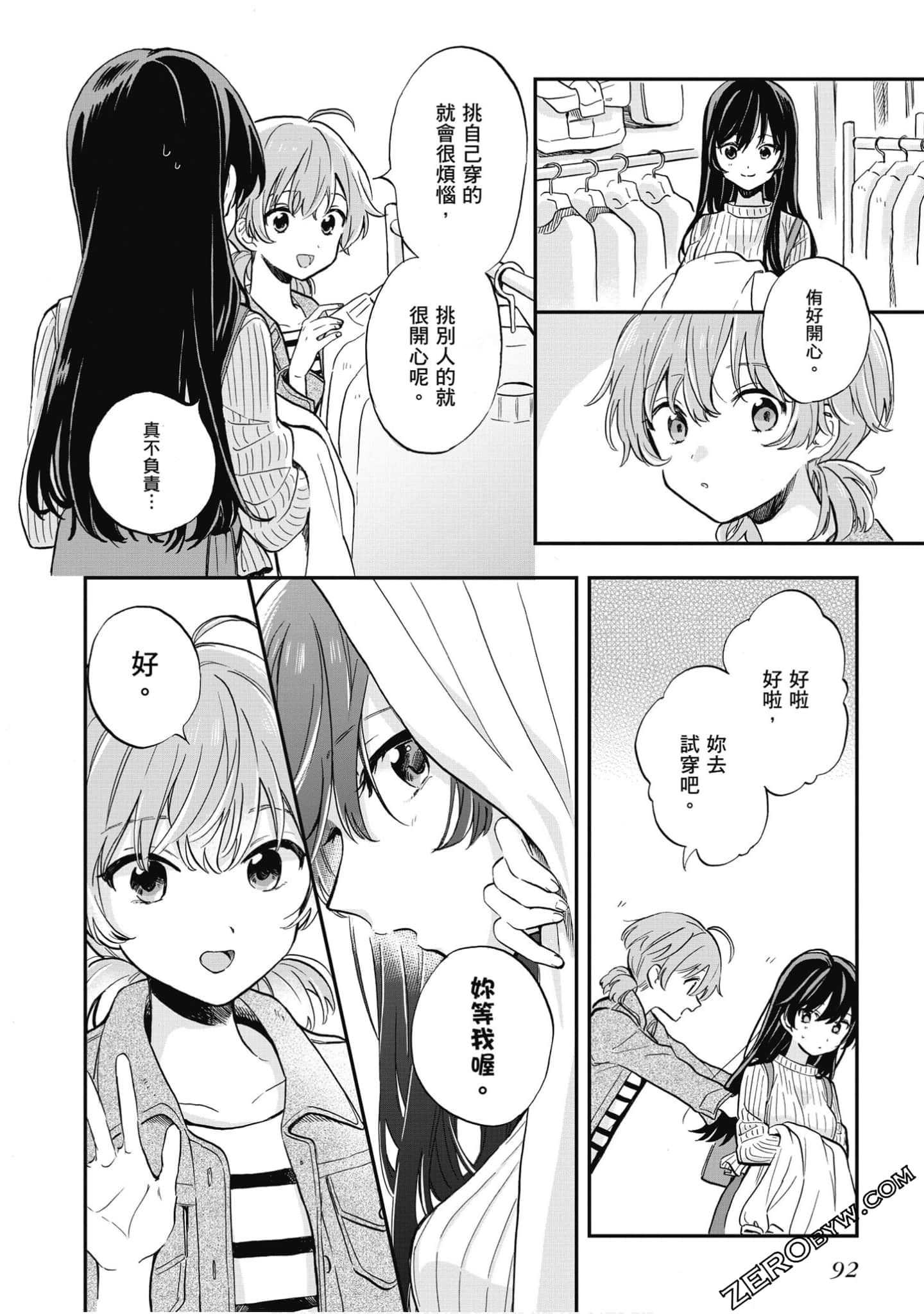 Page 93