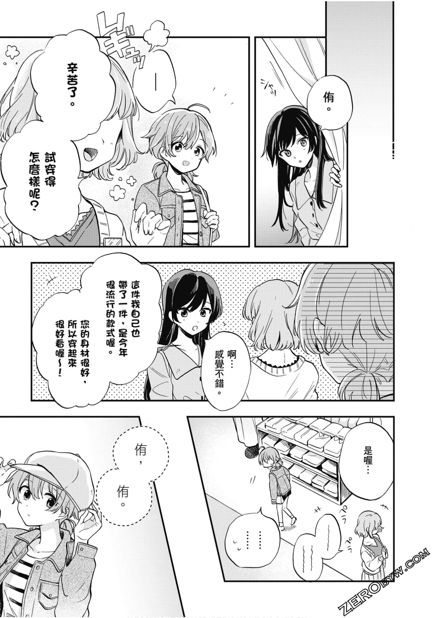 Page 94