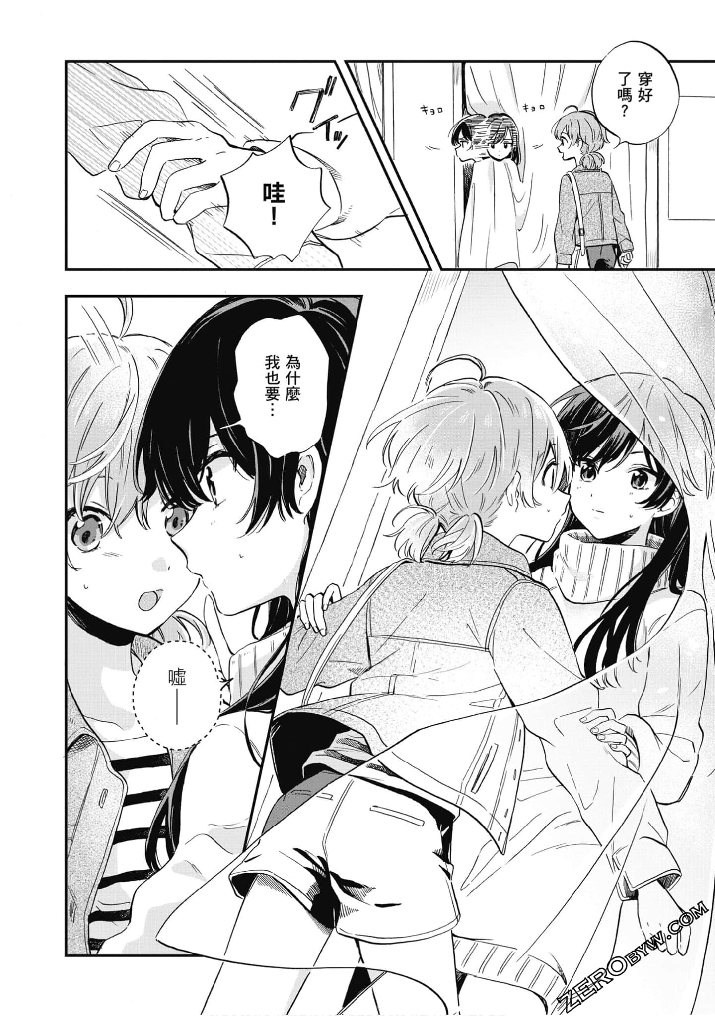 Page 95