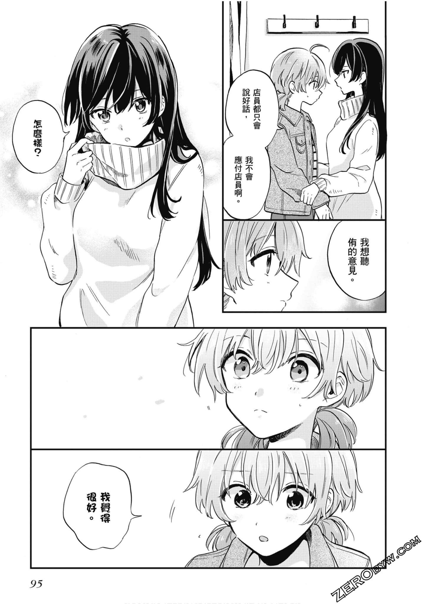 Page 96