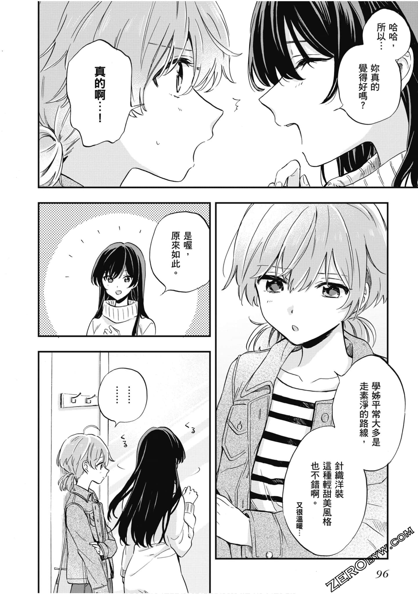 Page 97