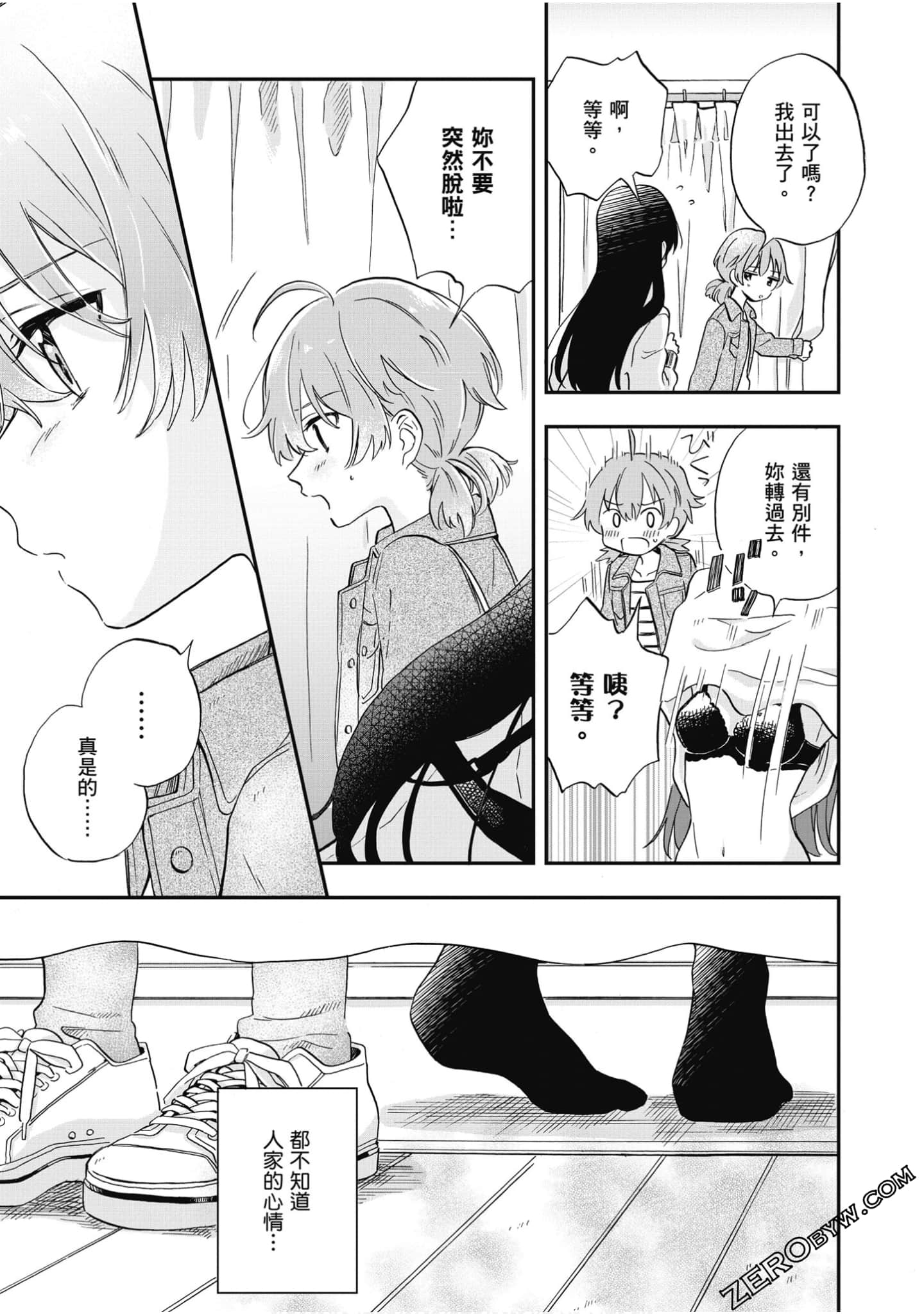 Page 98