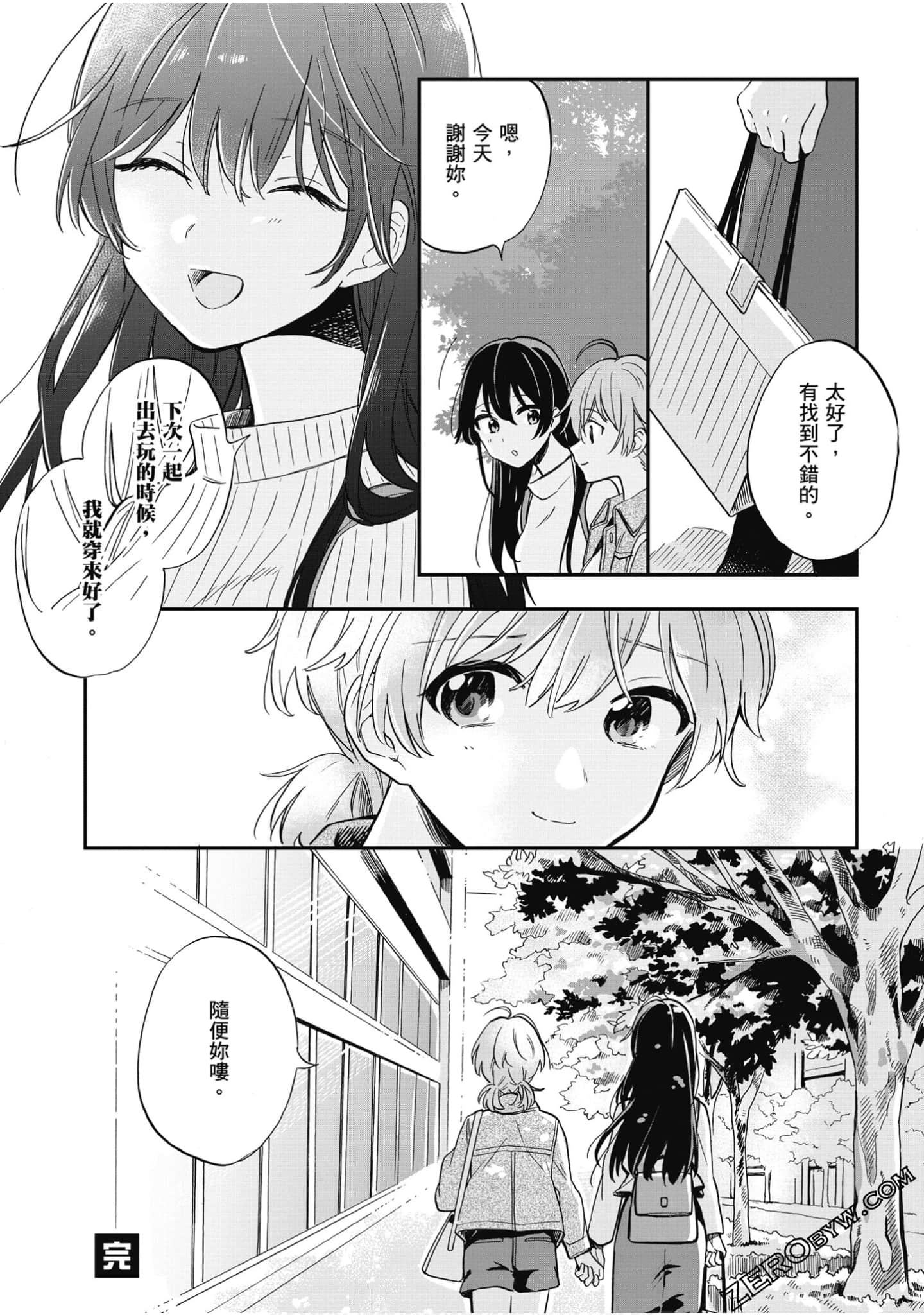 Page 99