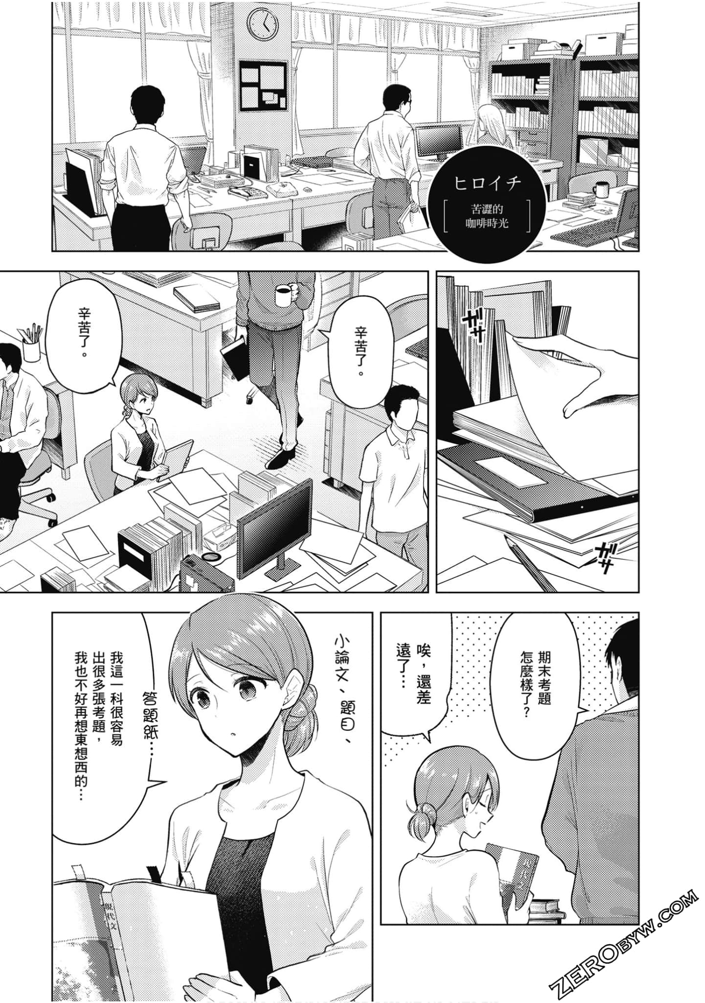 Page 102