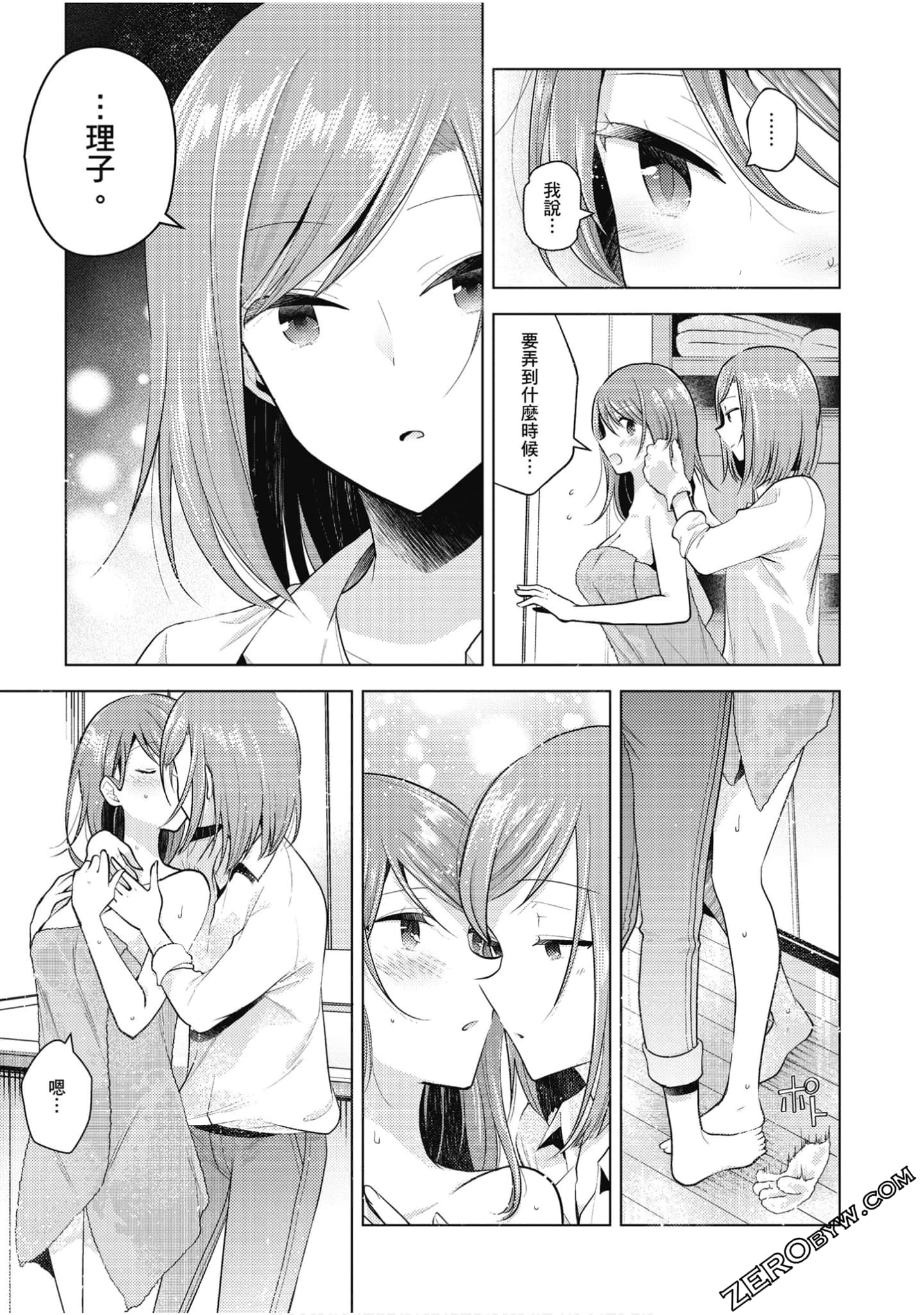 Page 112
