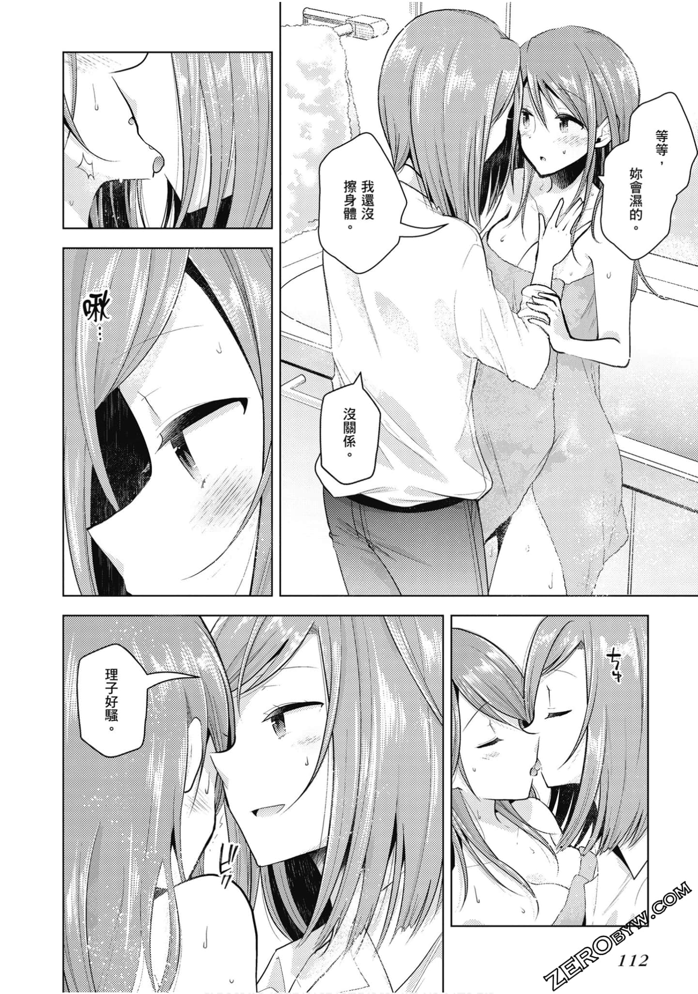 Page 113