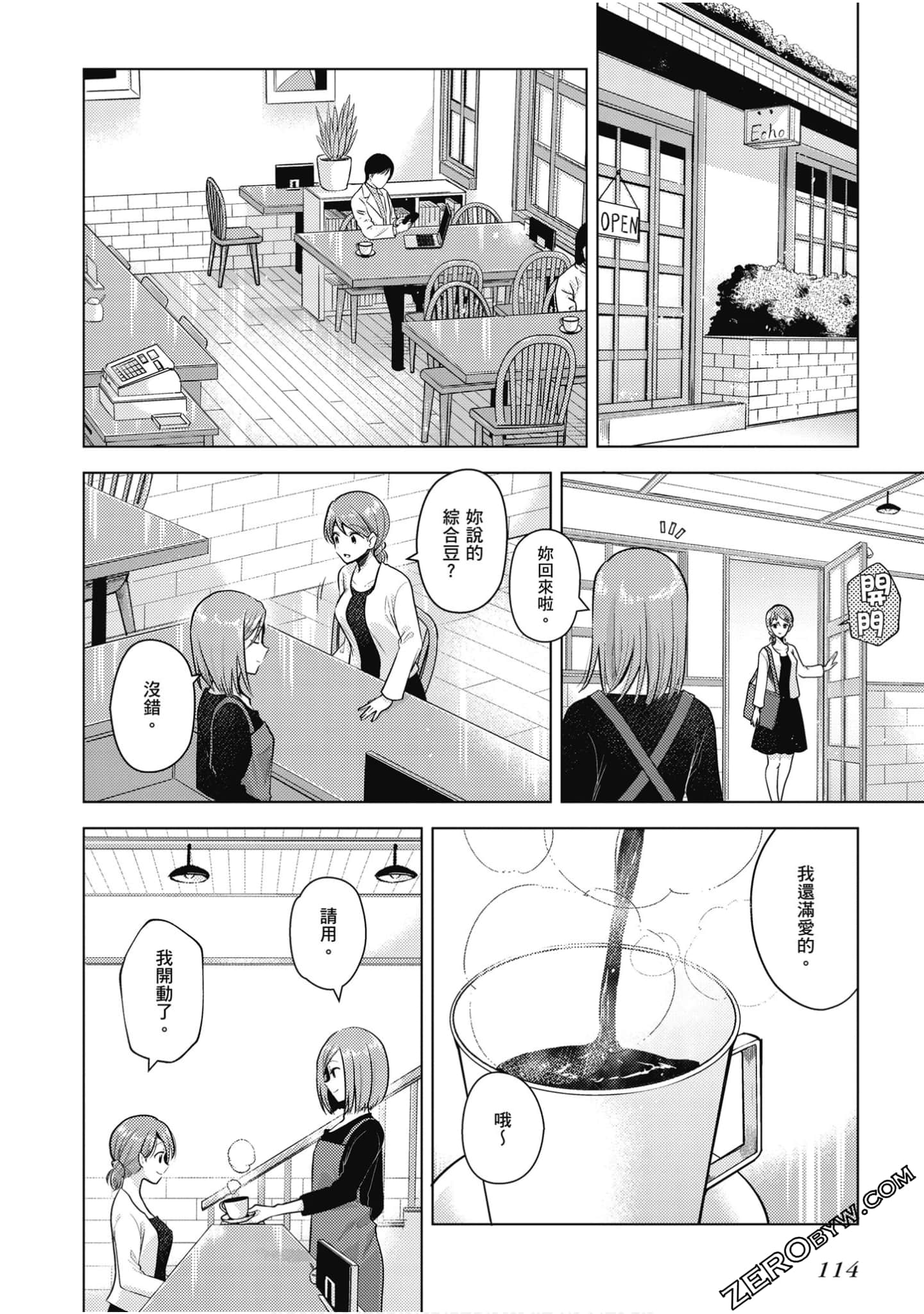 Page 115
