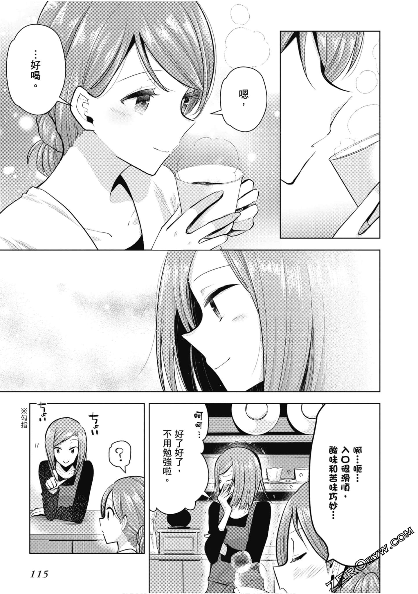 Page 116