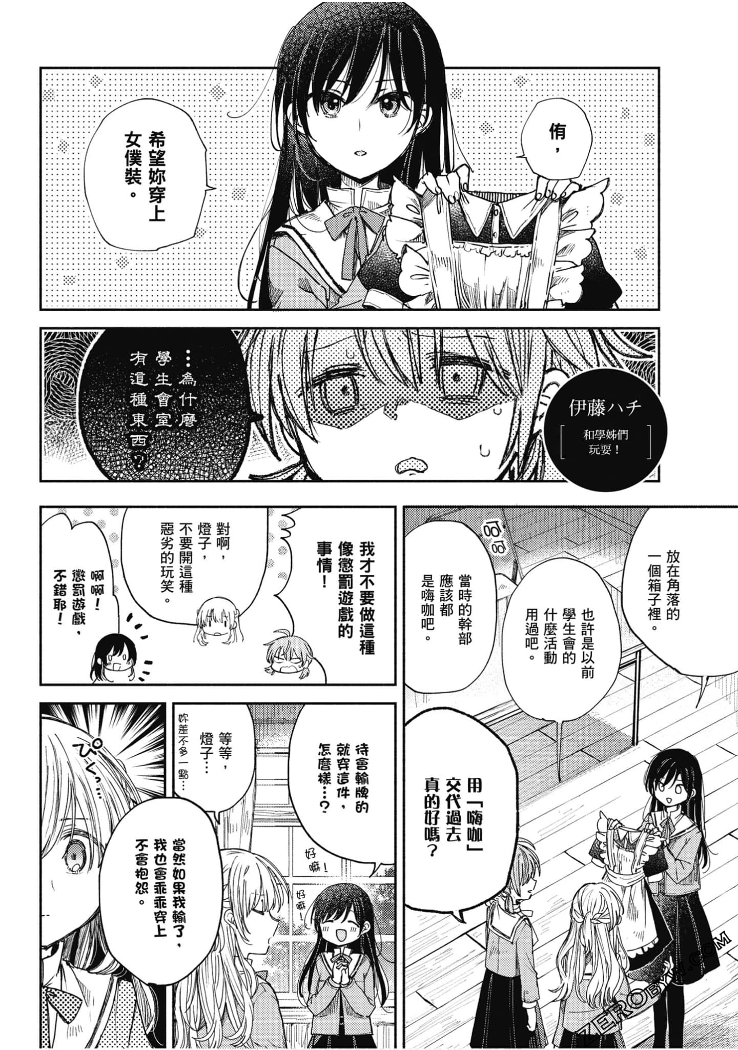 Page 120