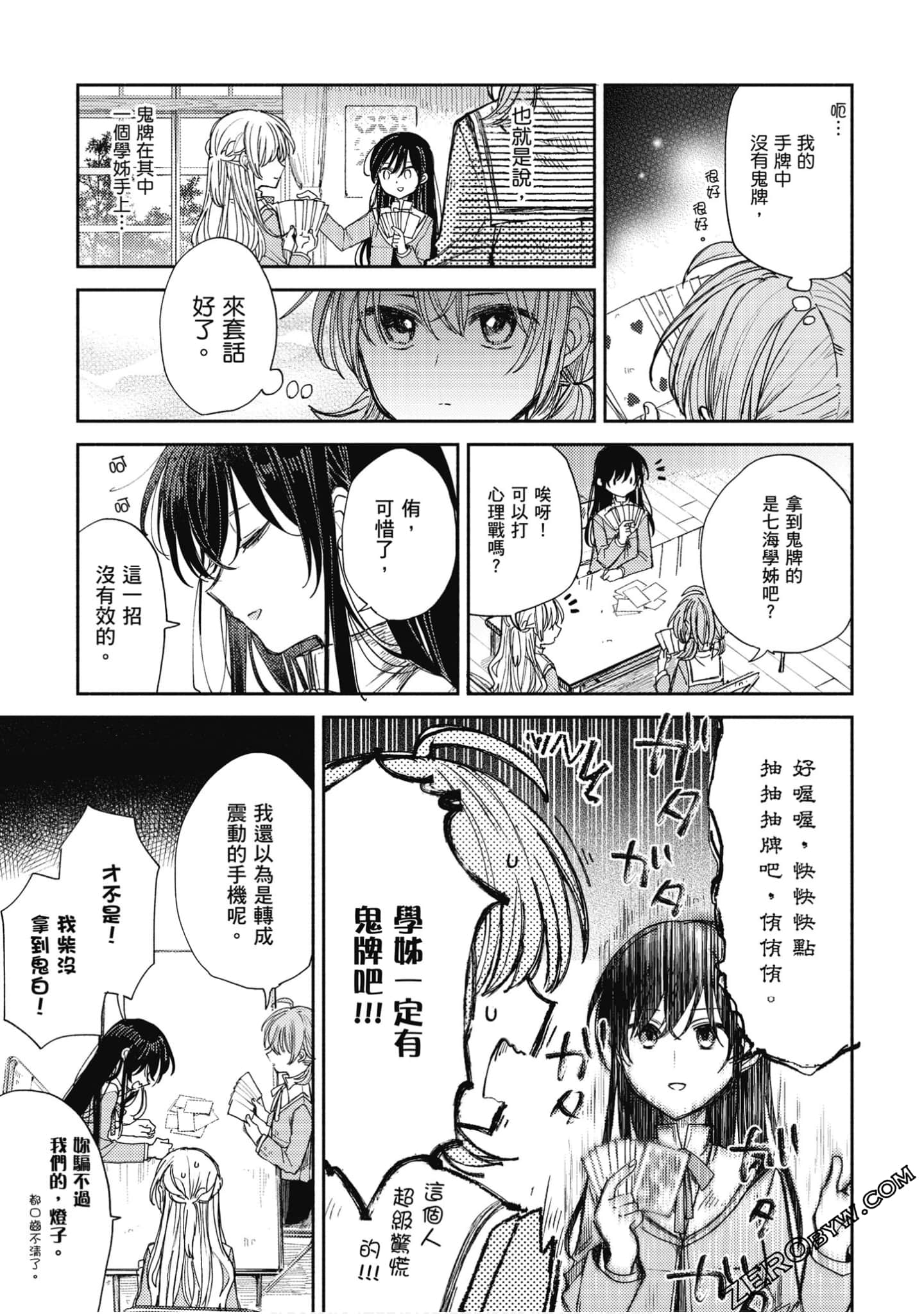 Page 122