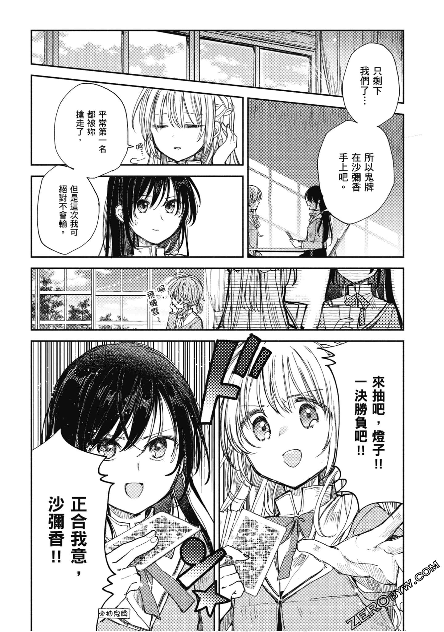 Page 124