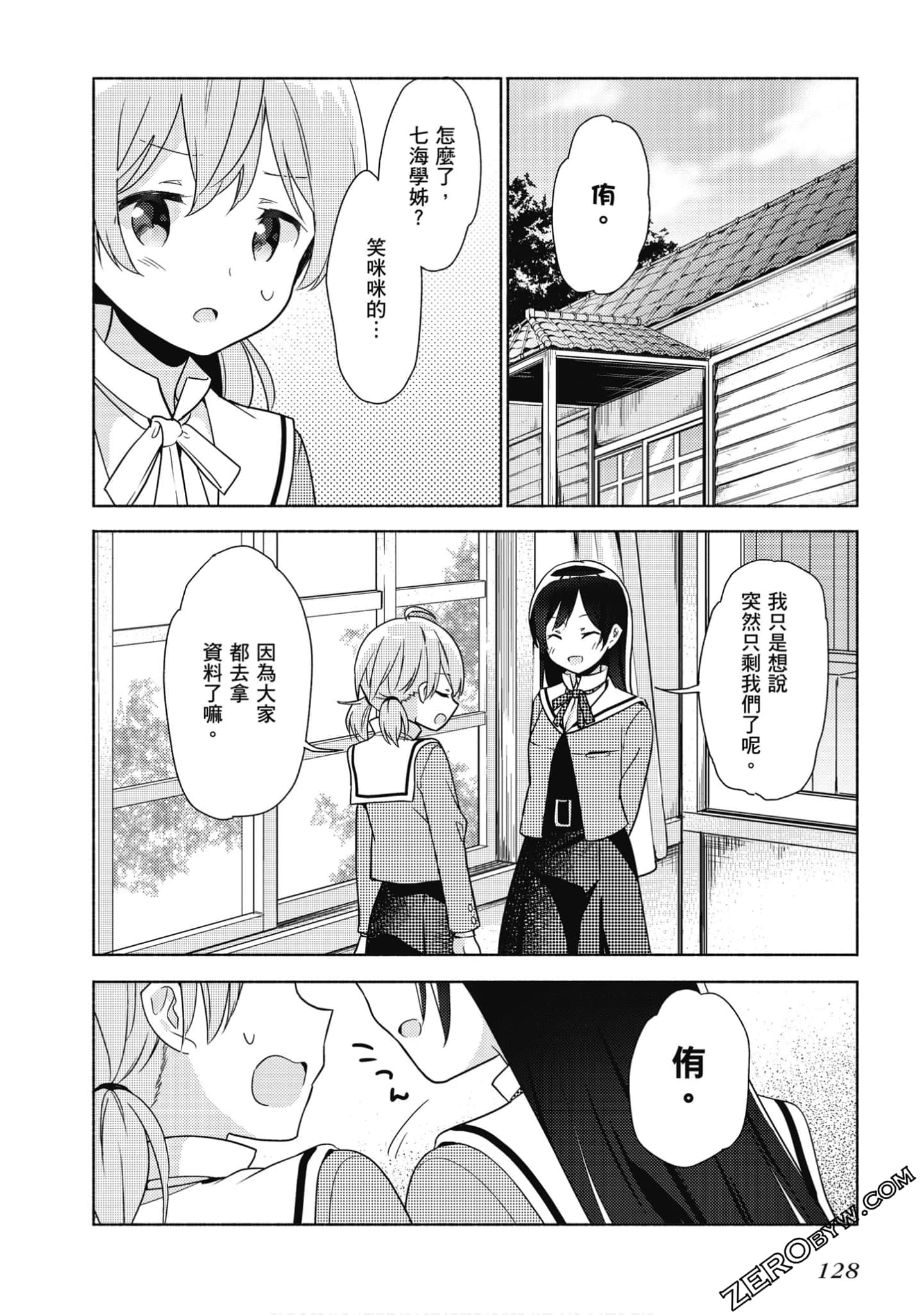 Page 129
