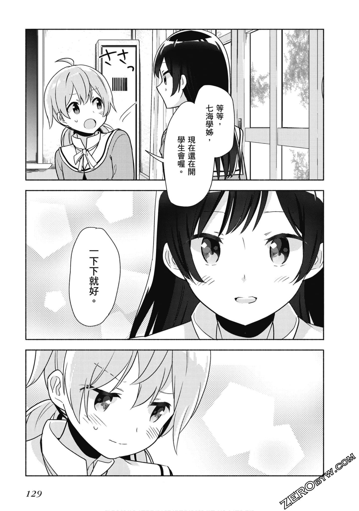 Page 130