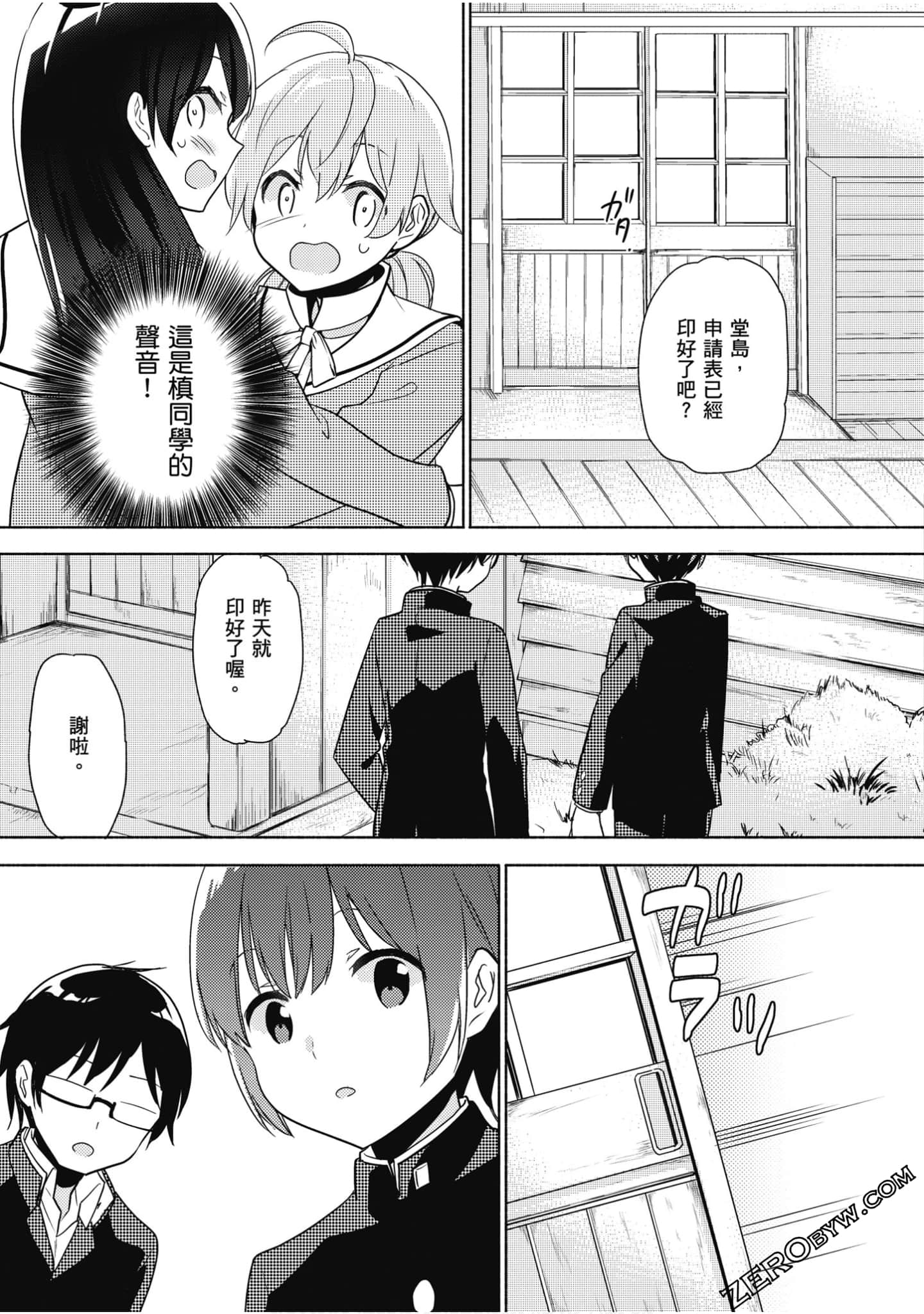 Page 132