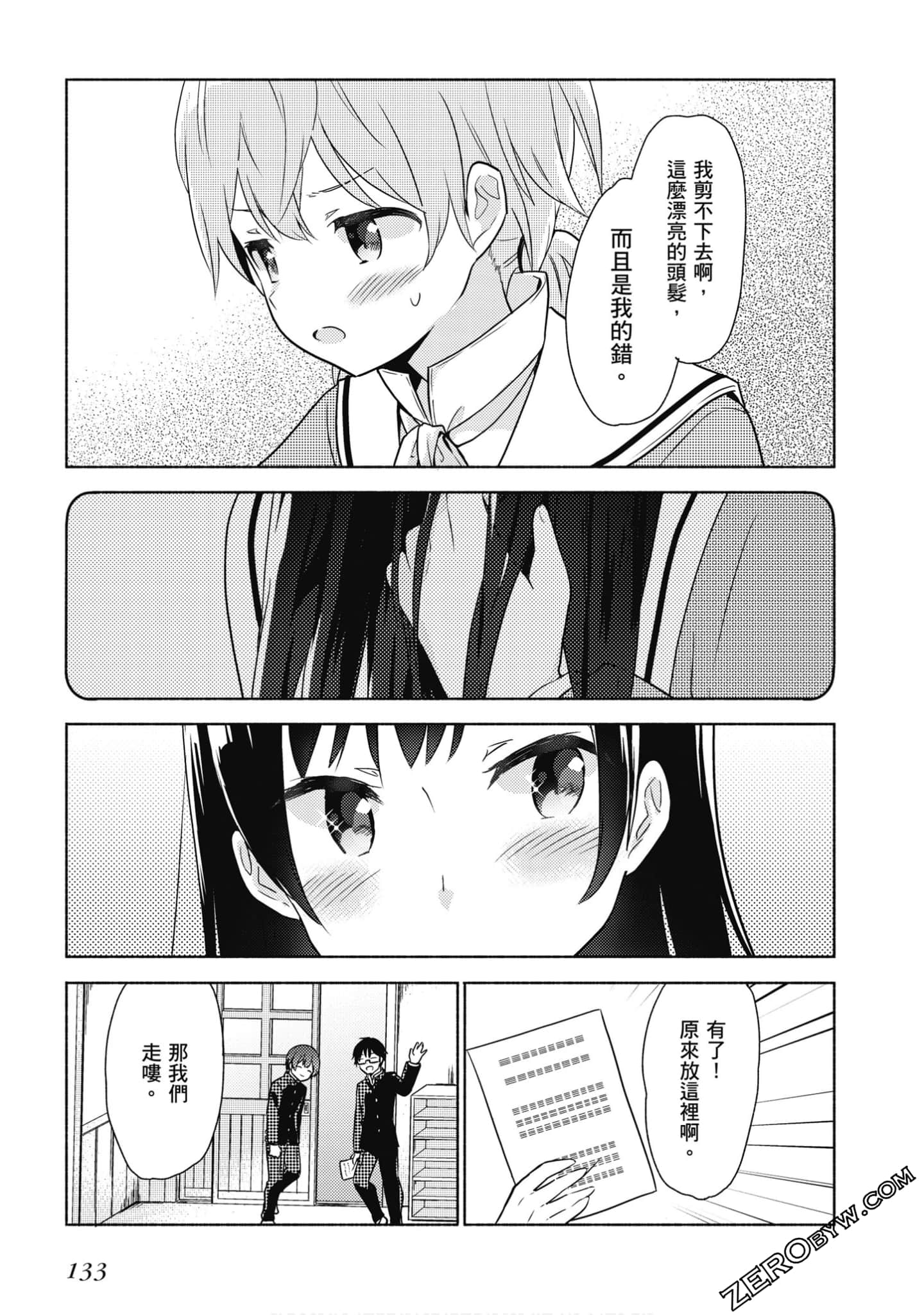 Page 134