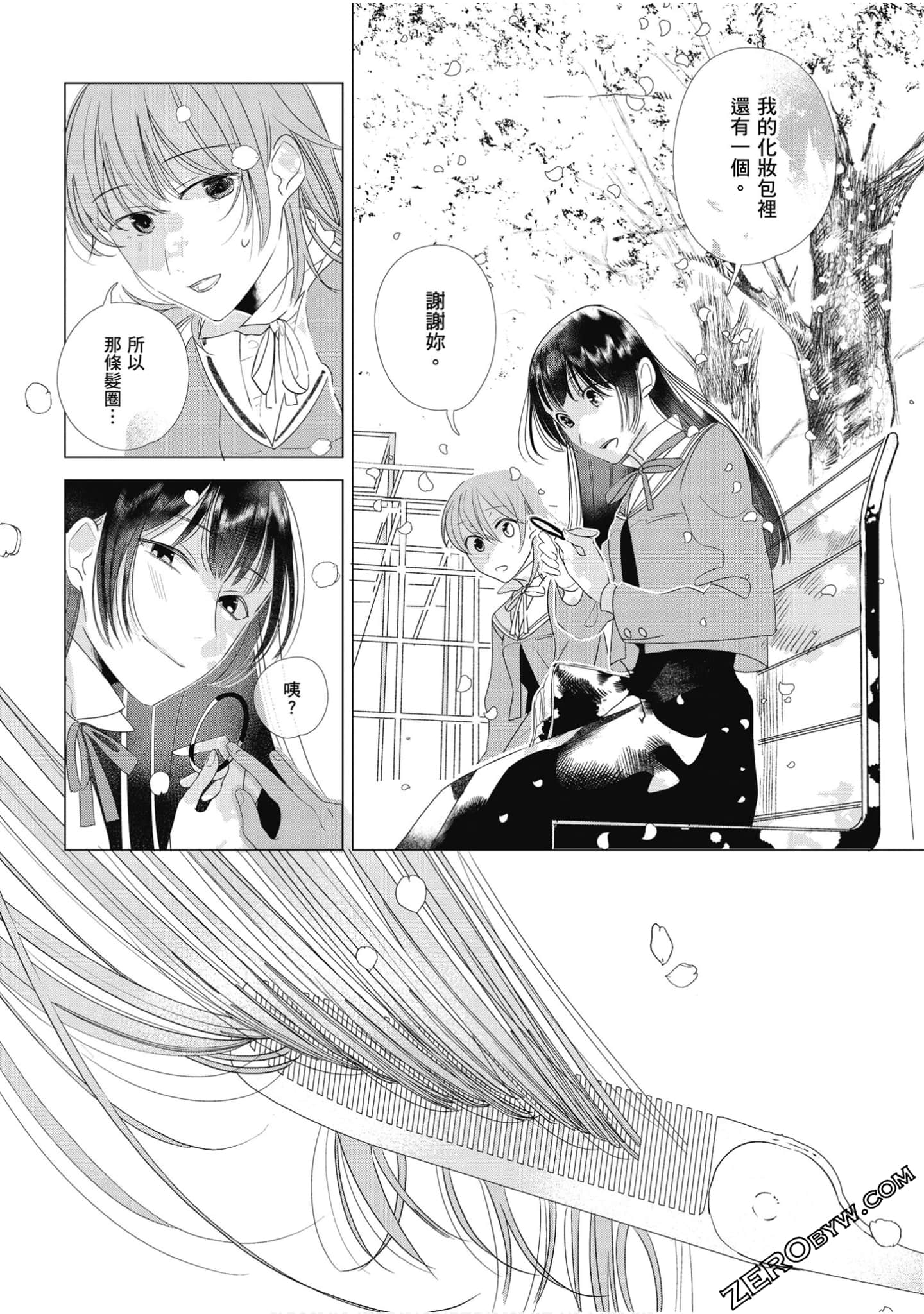 Page 142