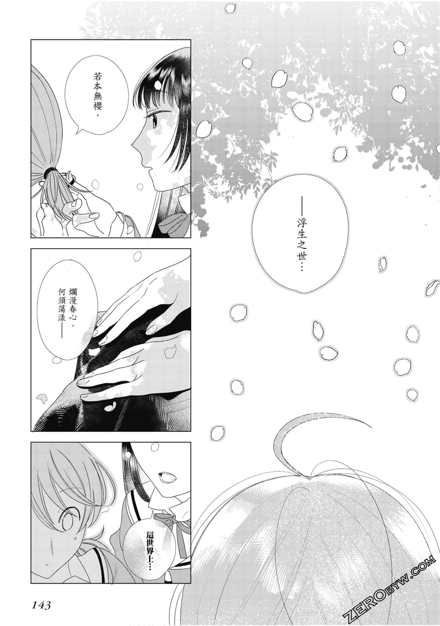 Page 144