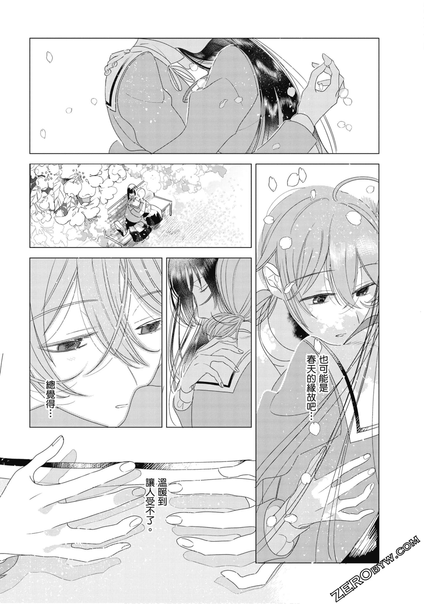Page 146