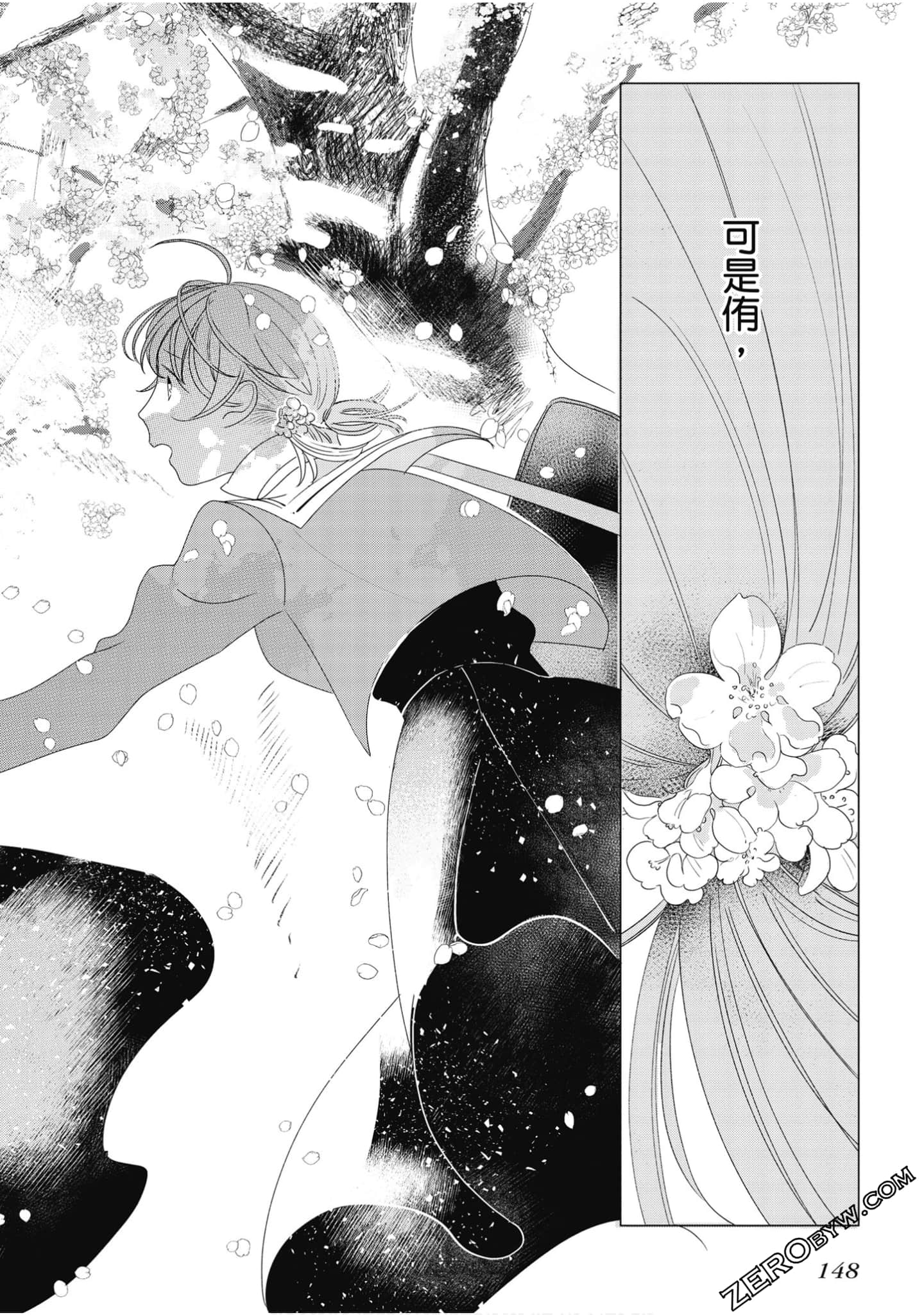 Page 149