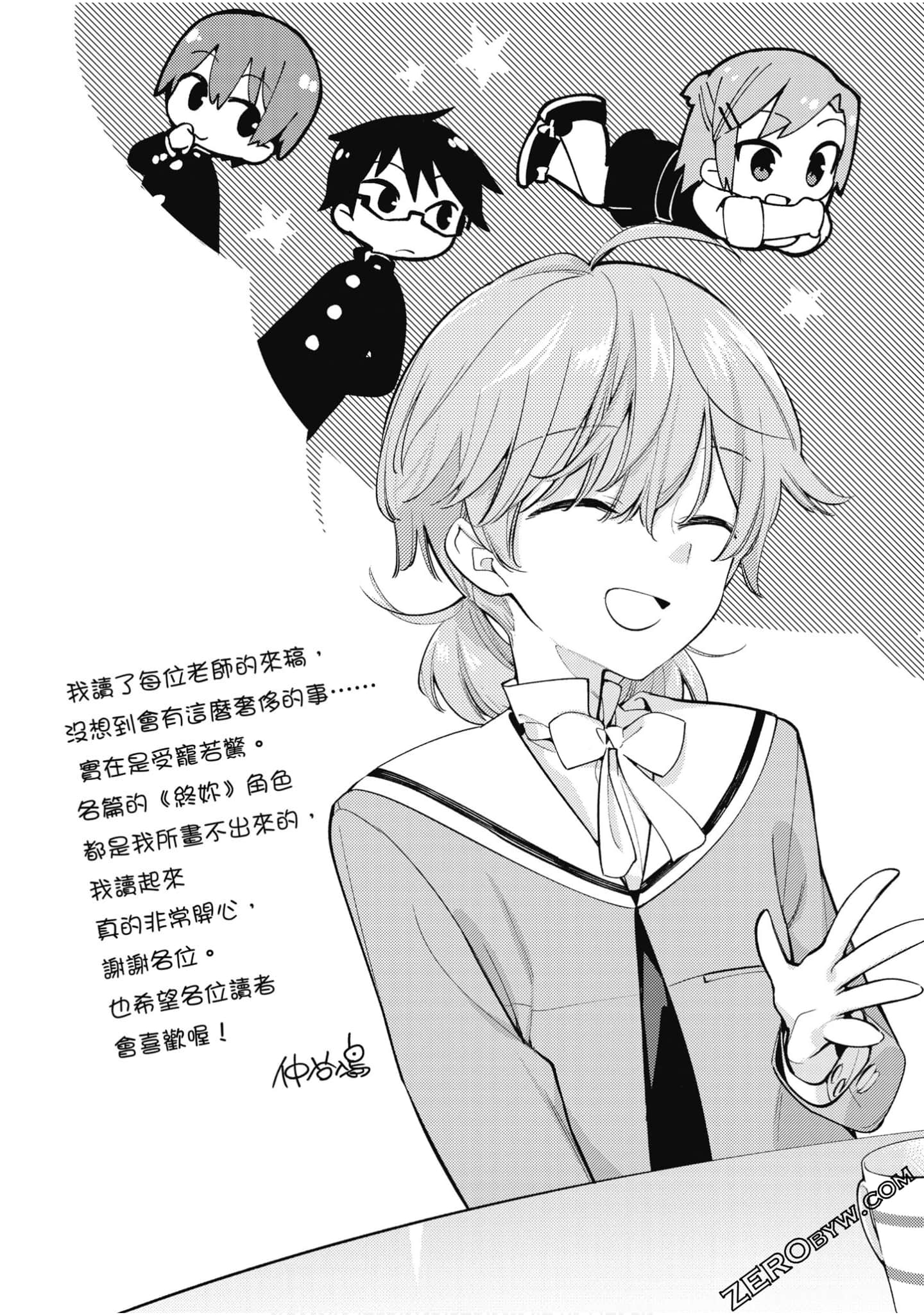 Page 156