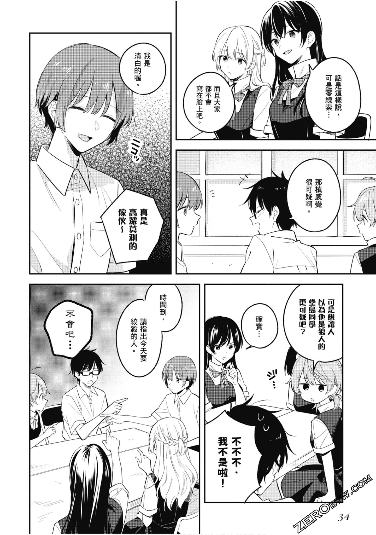 Page 35