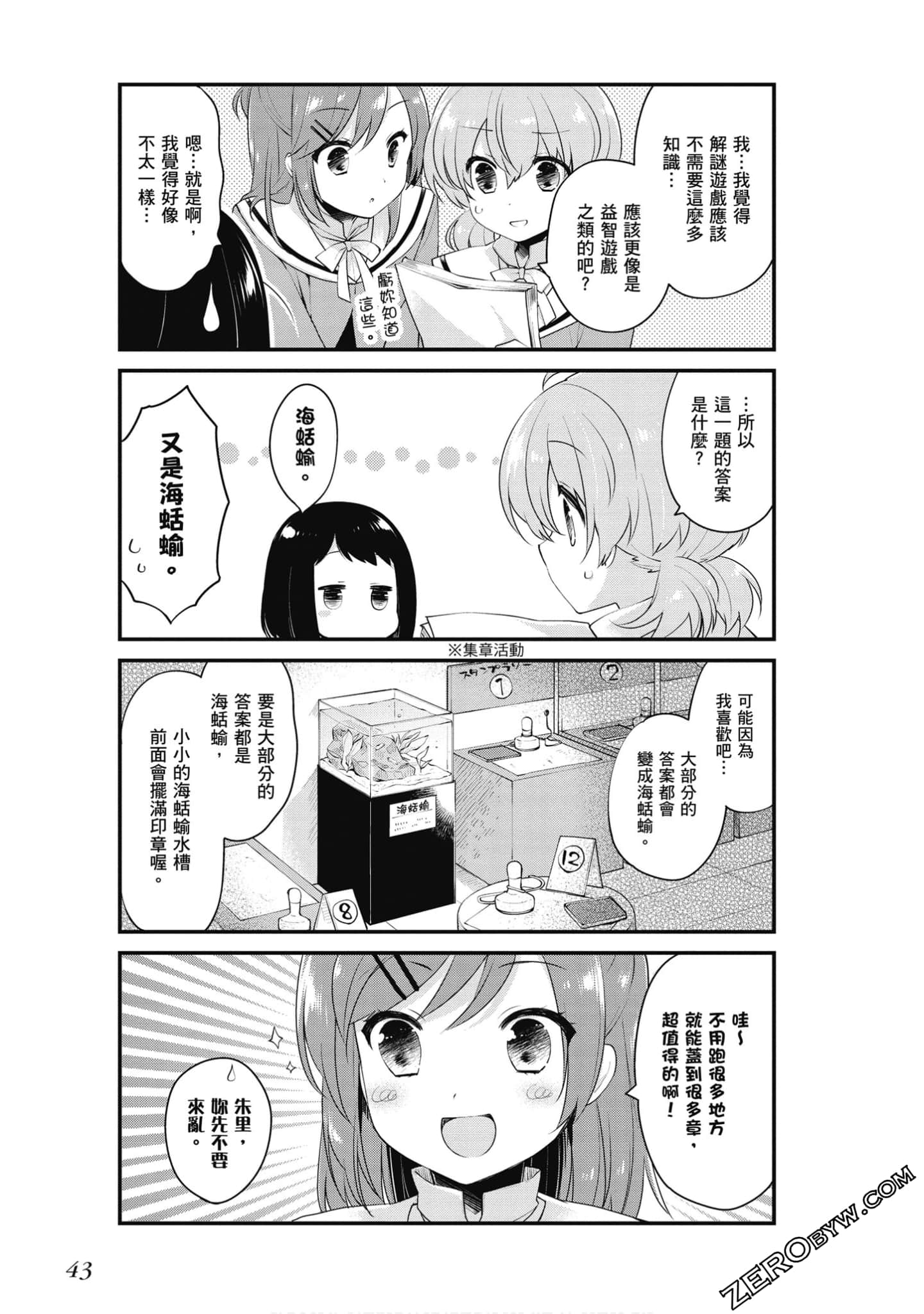 Page 44