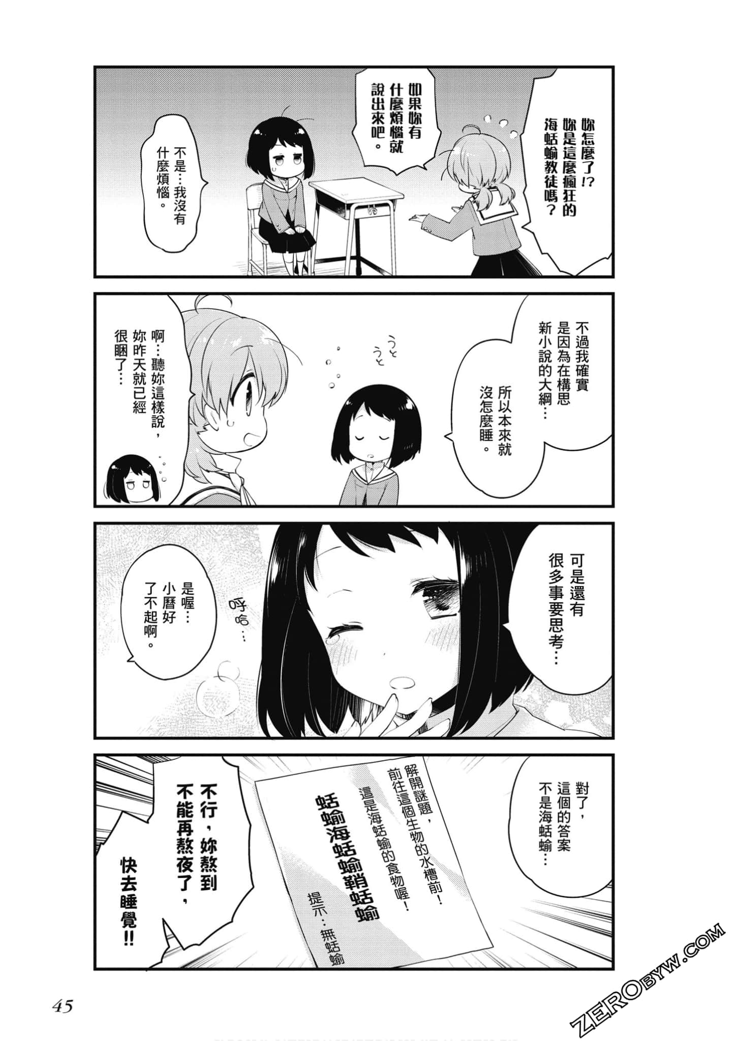 Page 46