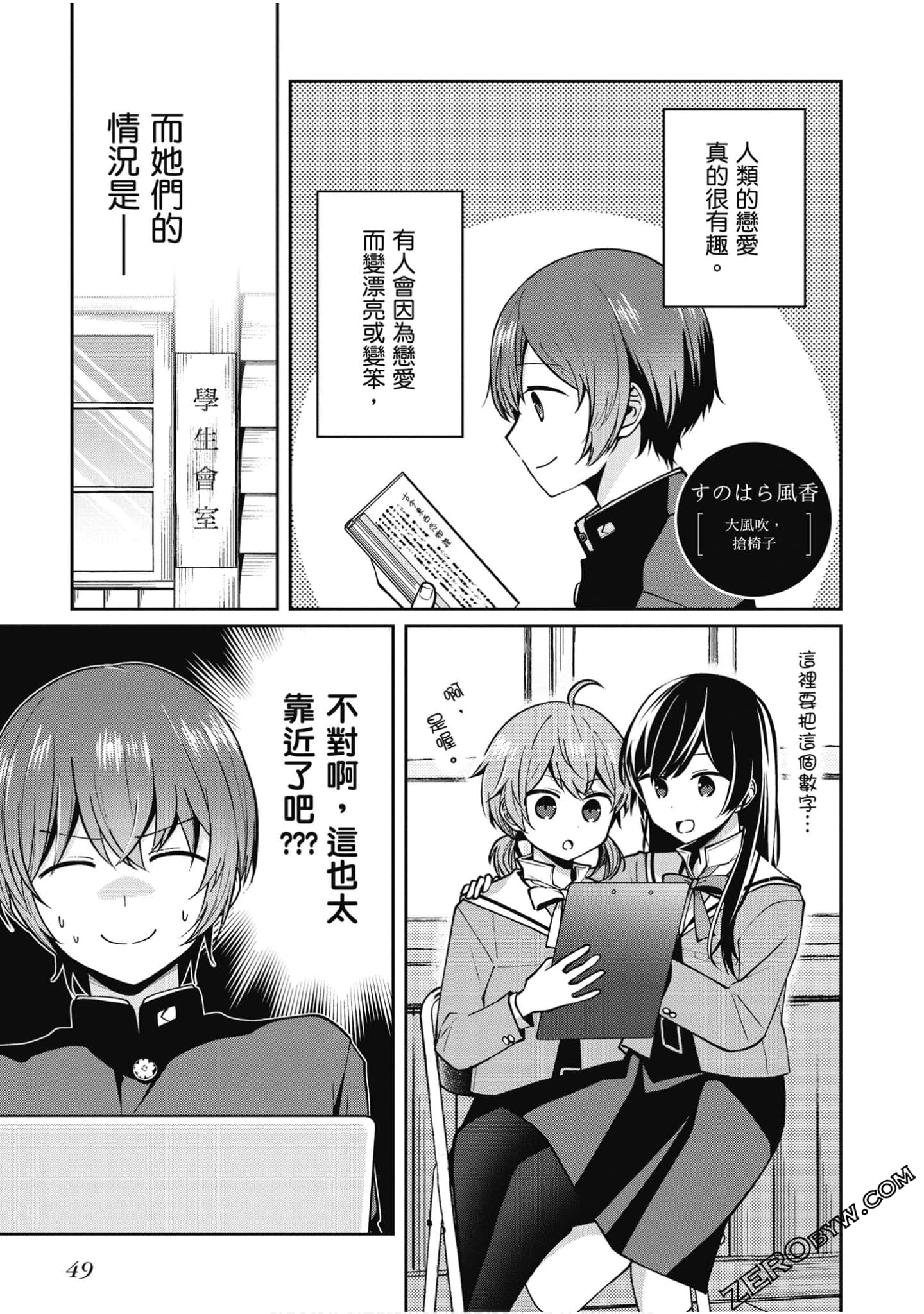 Page 50