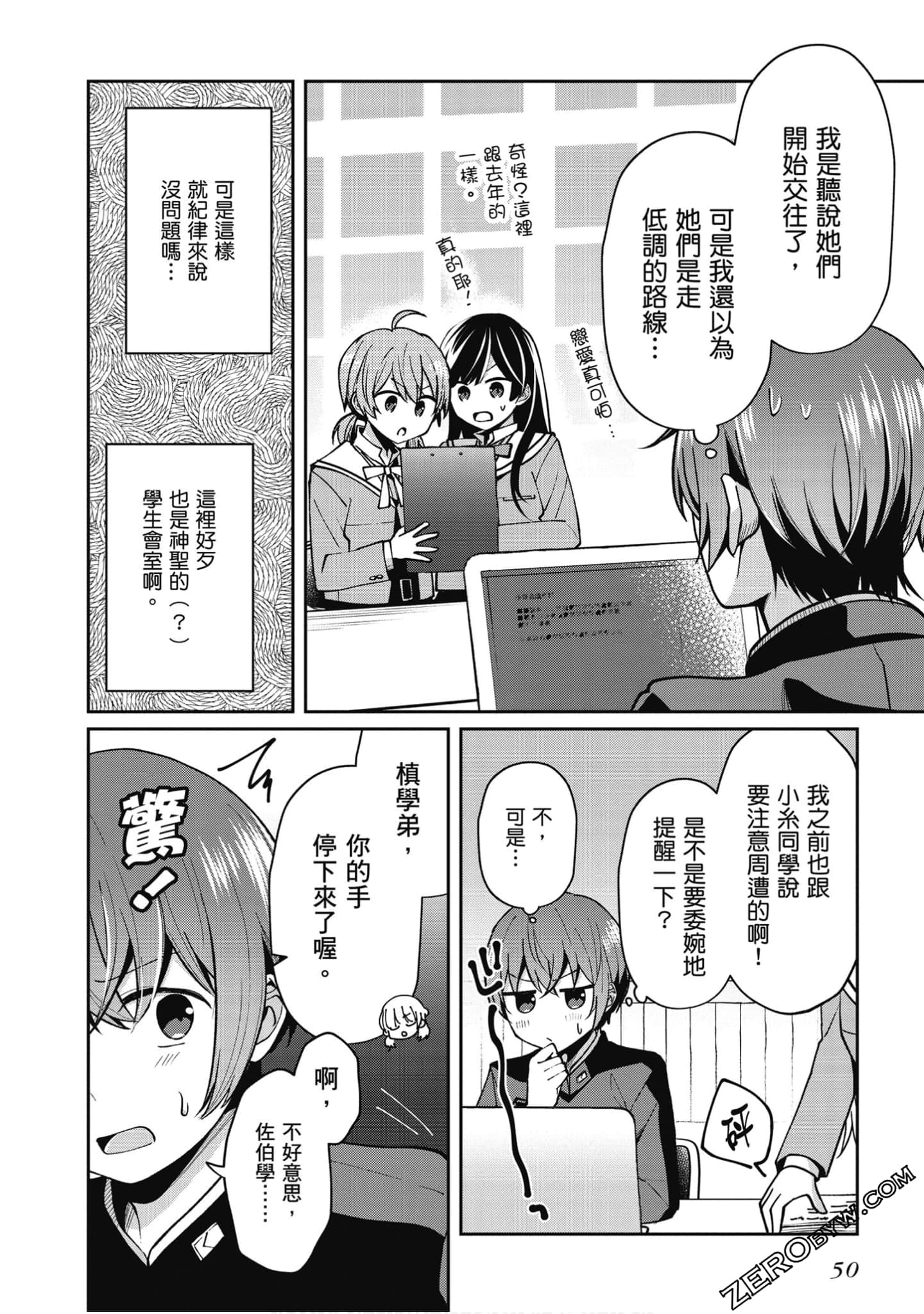 Page 51