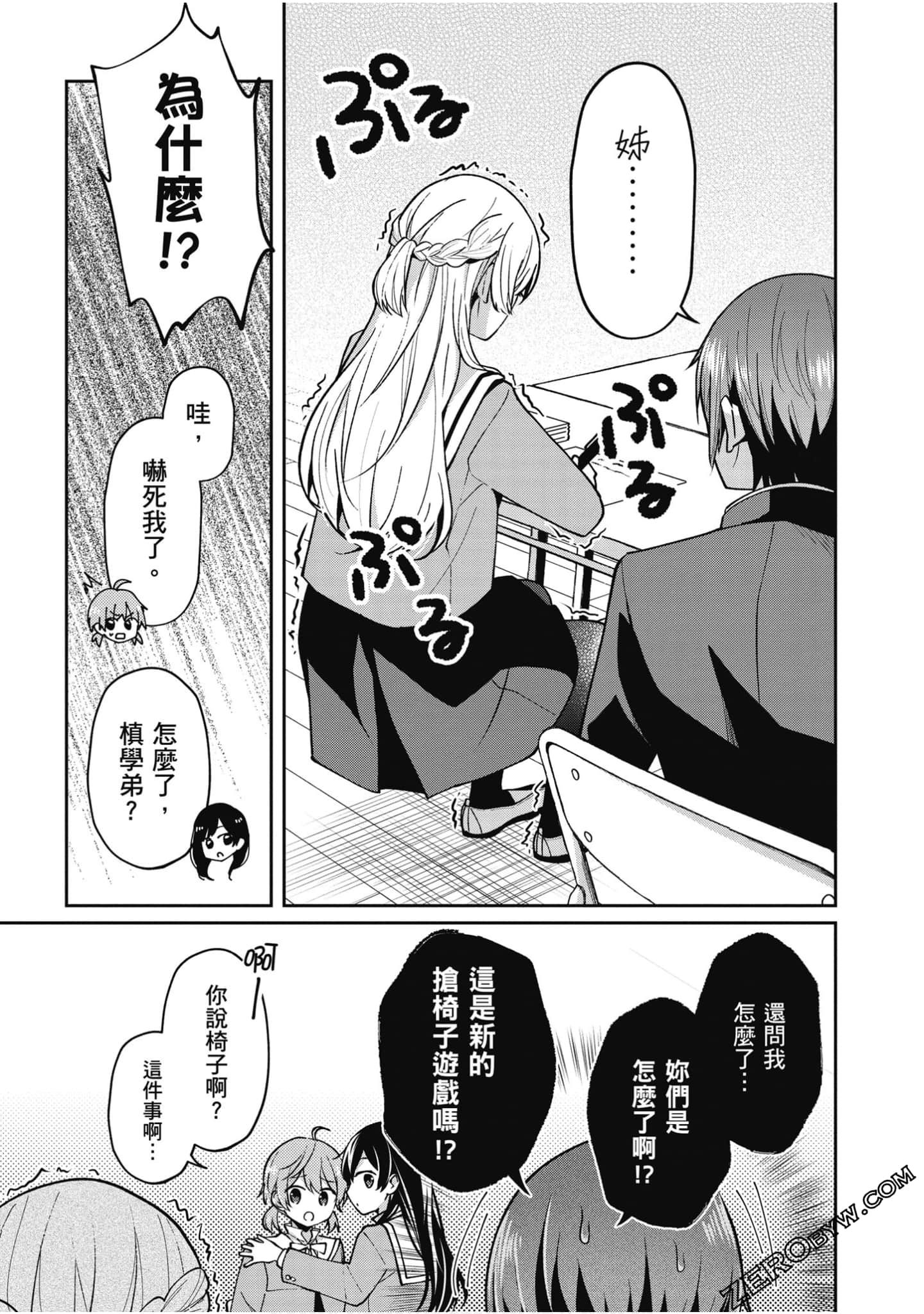 Page 52