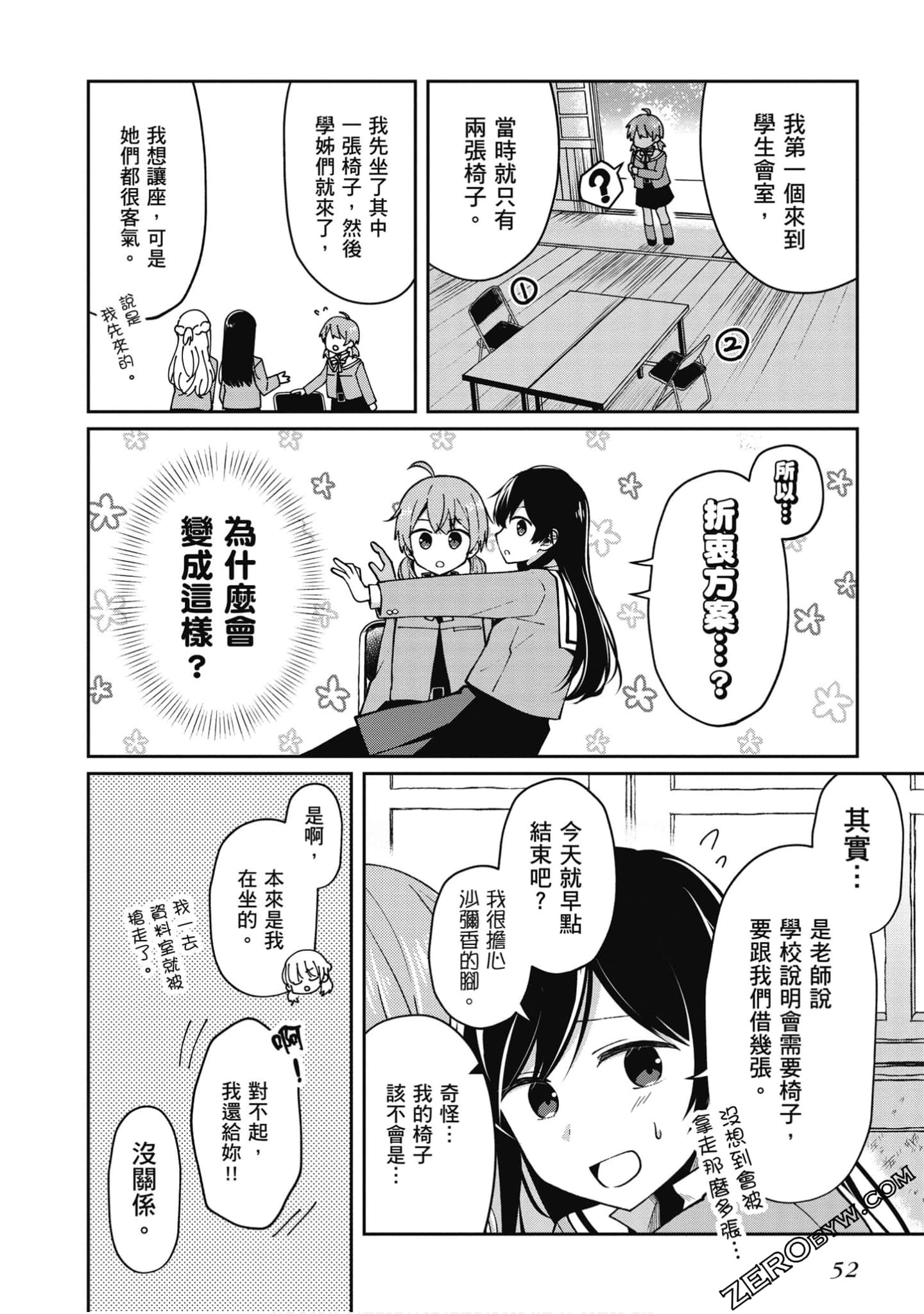 Page 53