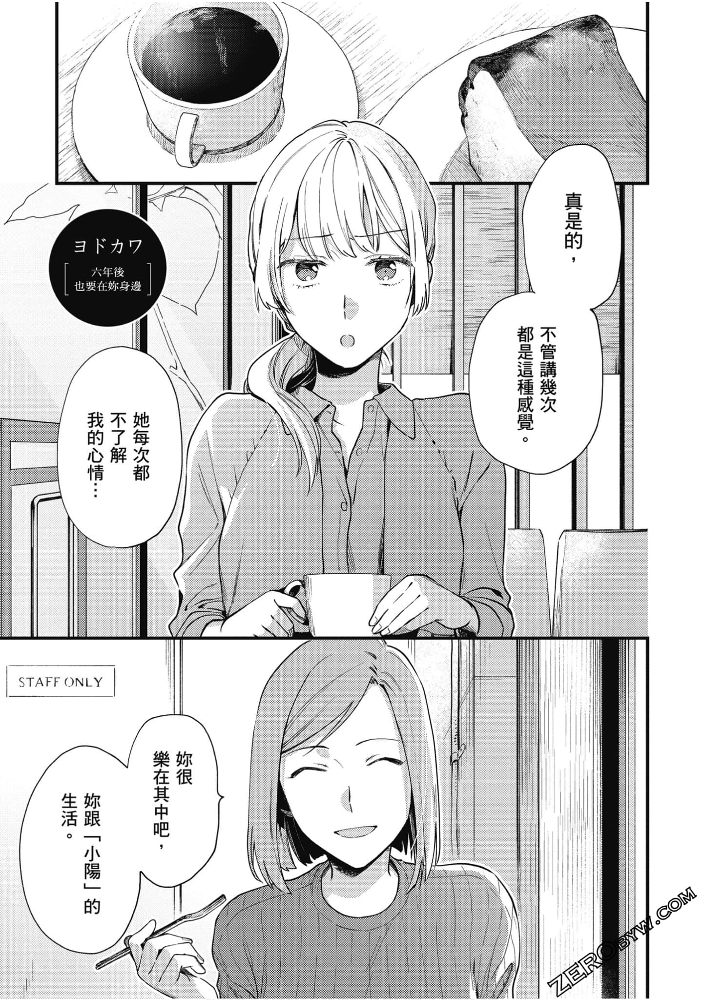 Page 56