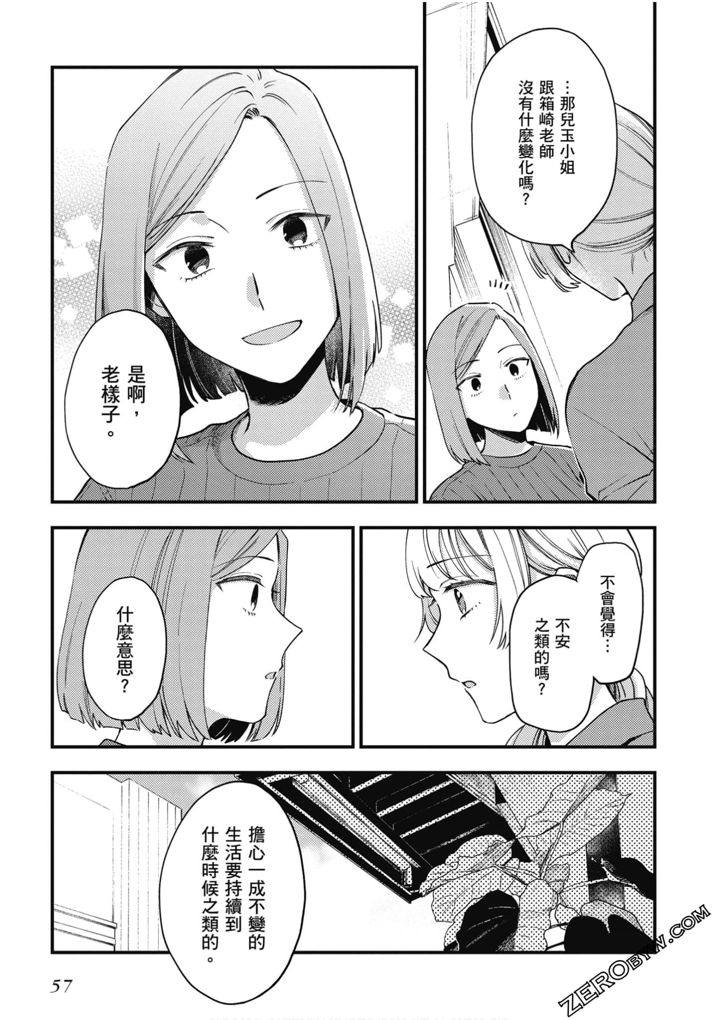 Page 58