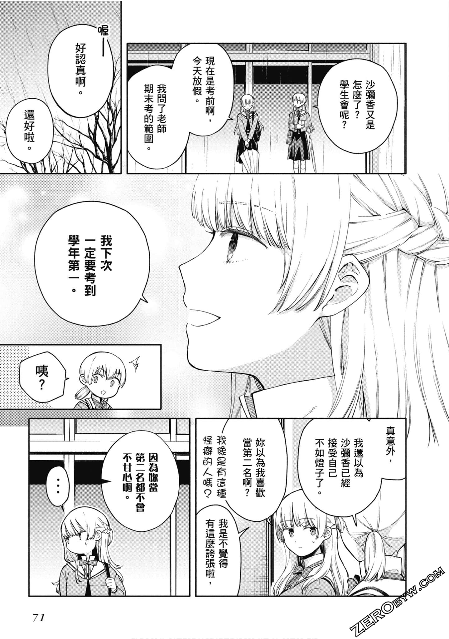 Page 72