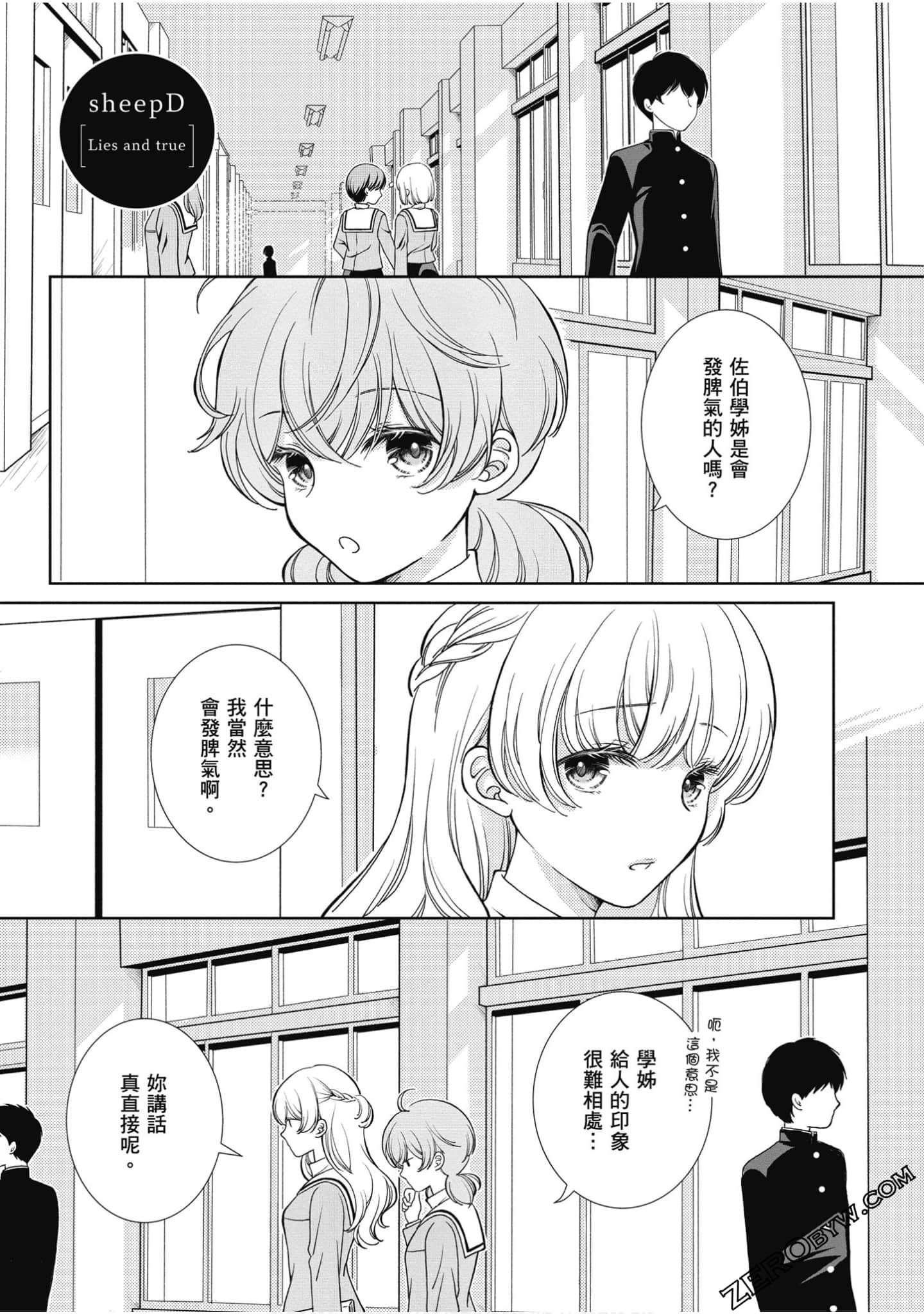 Page 78