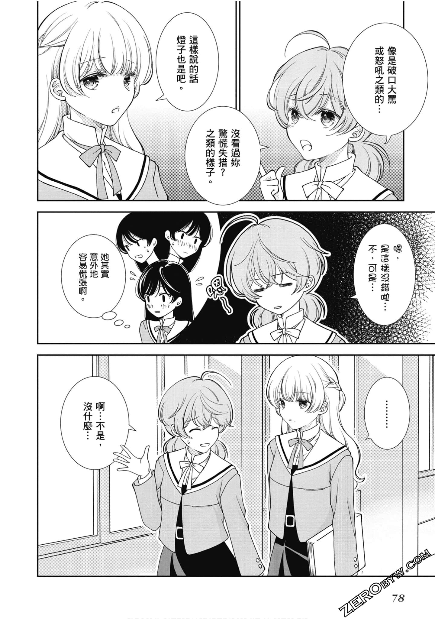 Page 79