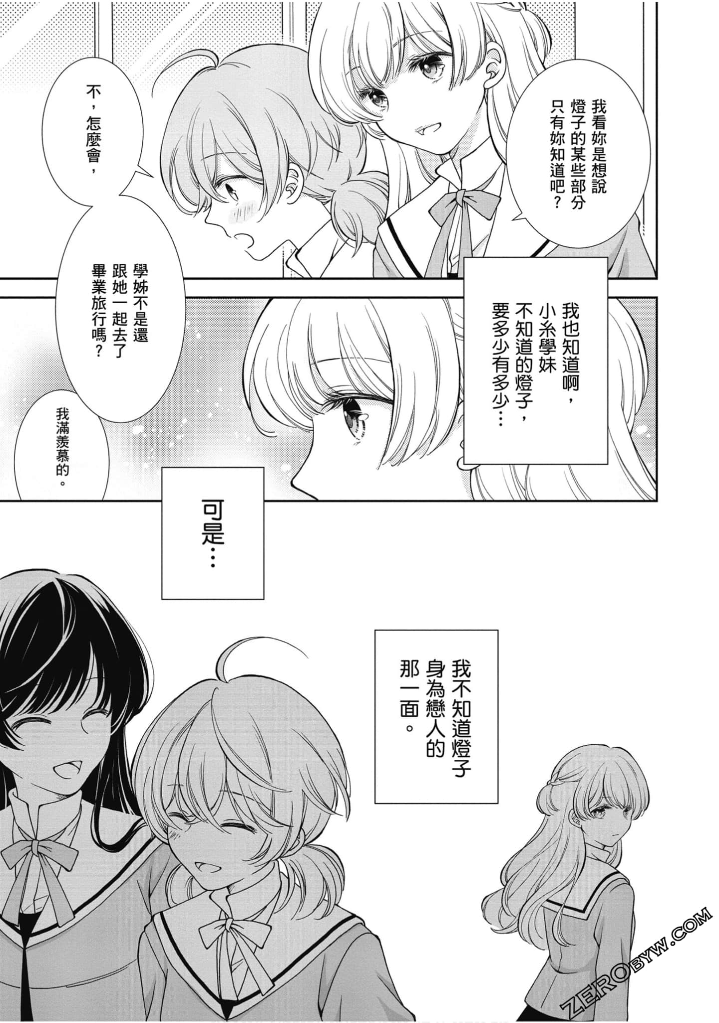Page 80