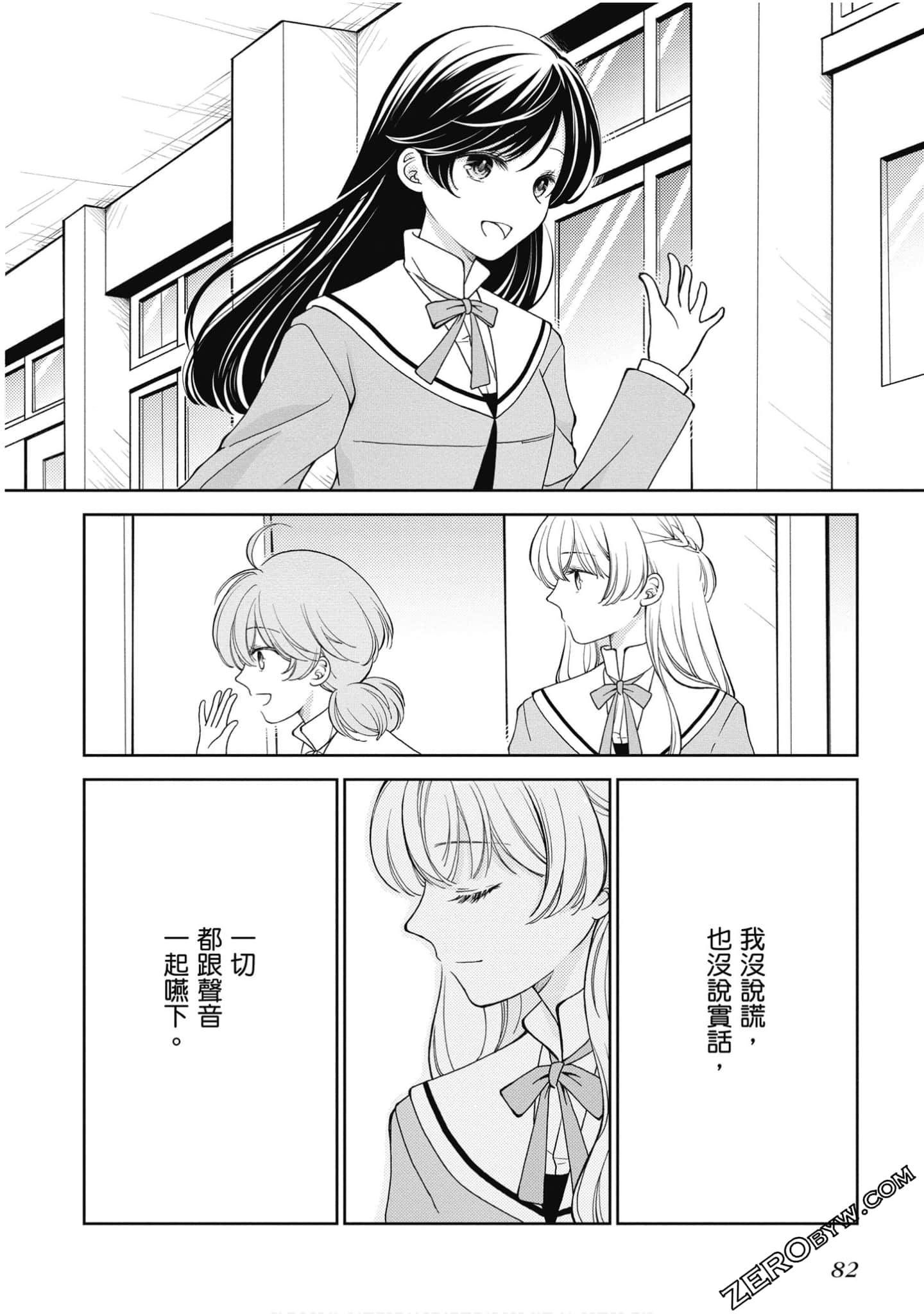 Page 83