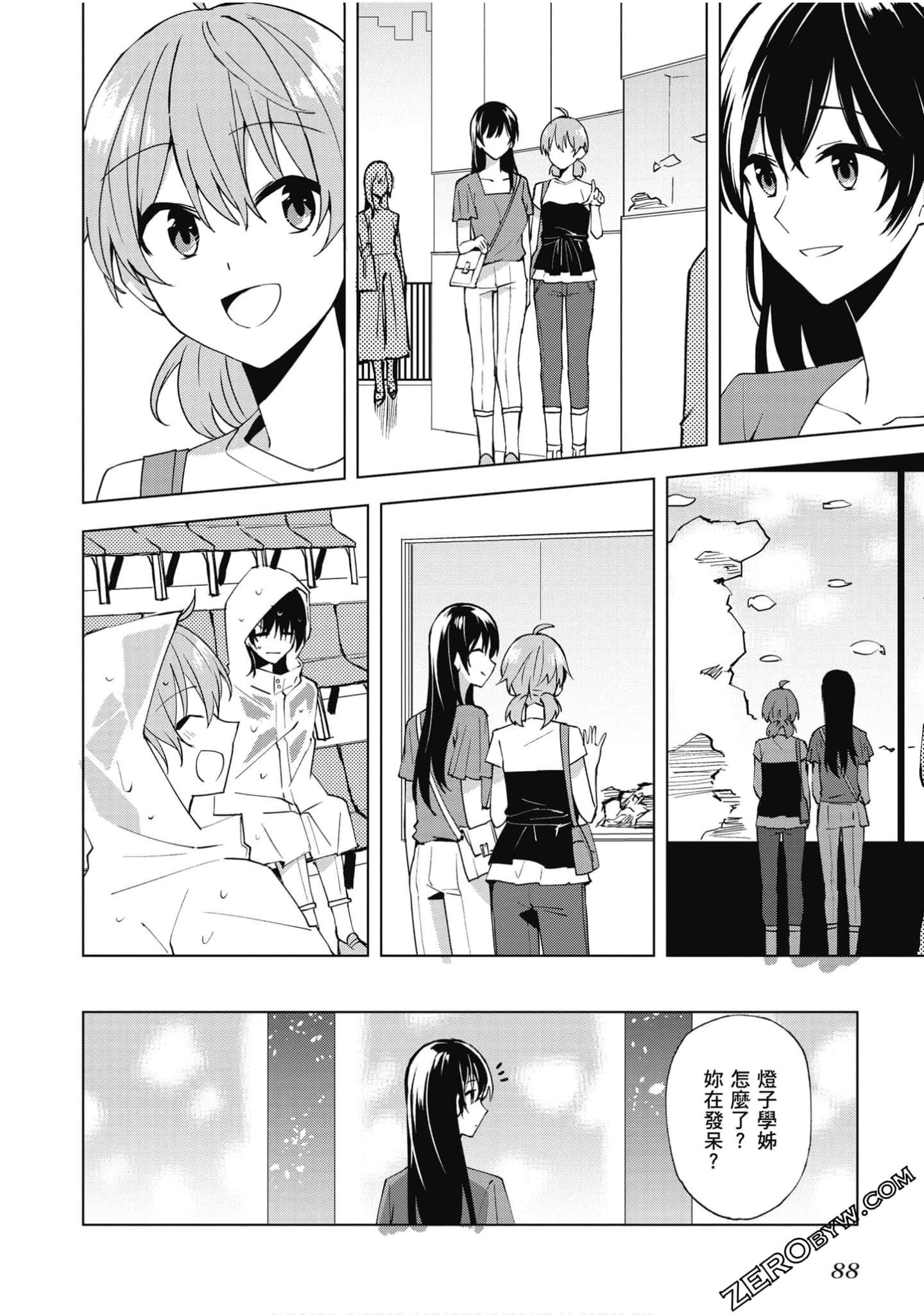 Page 89