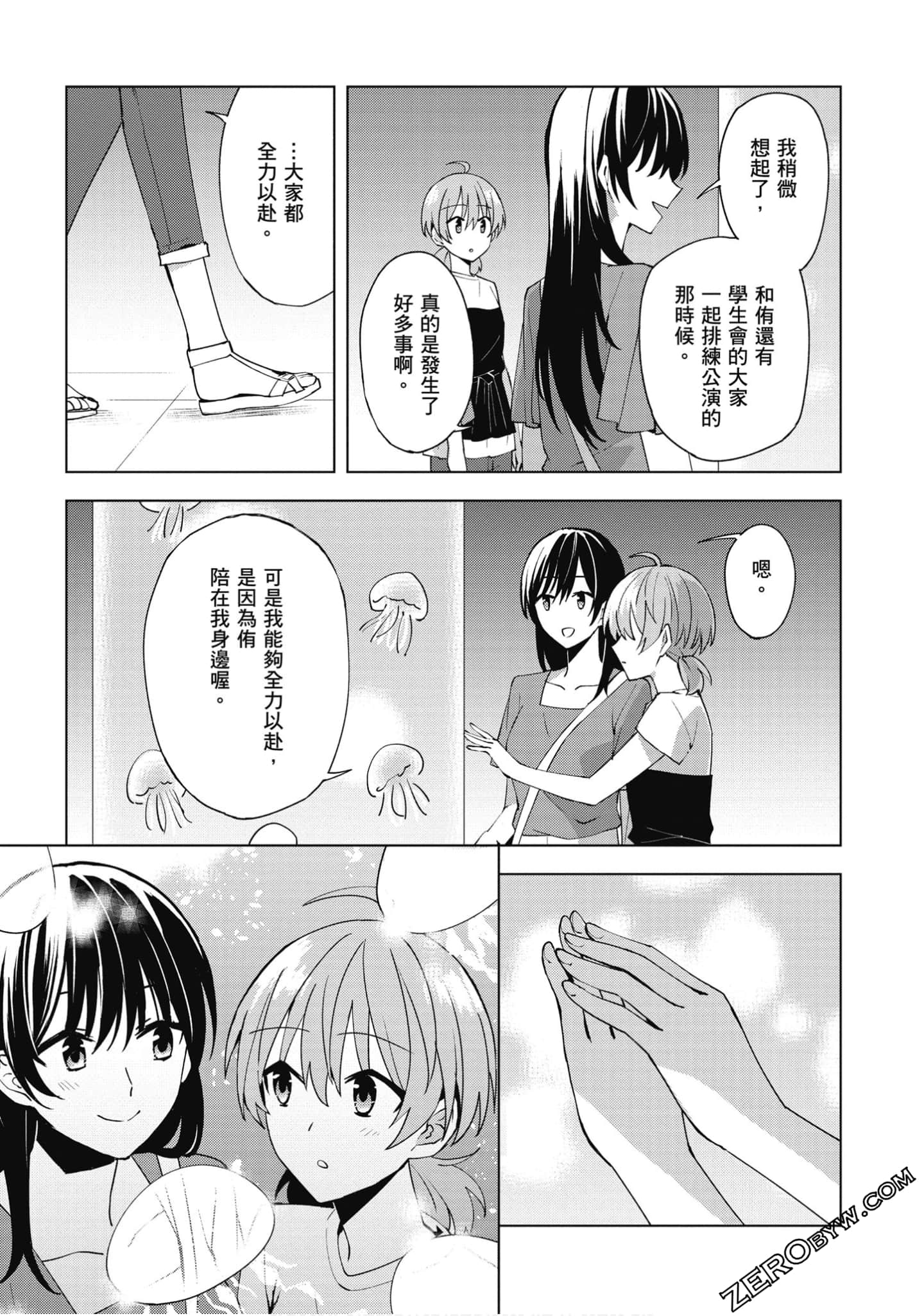 Page 90