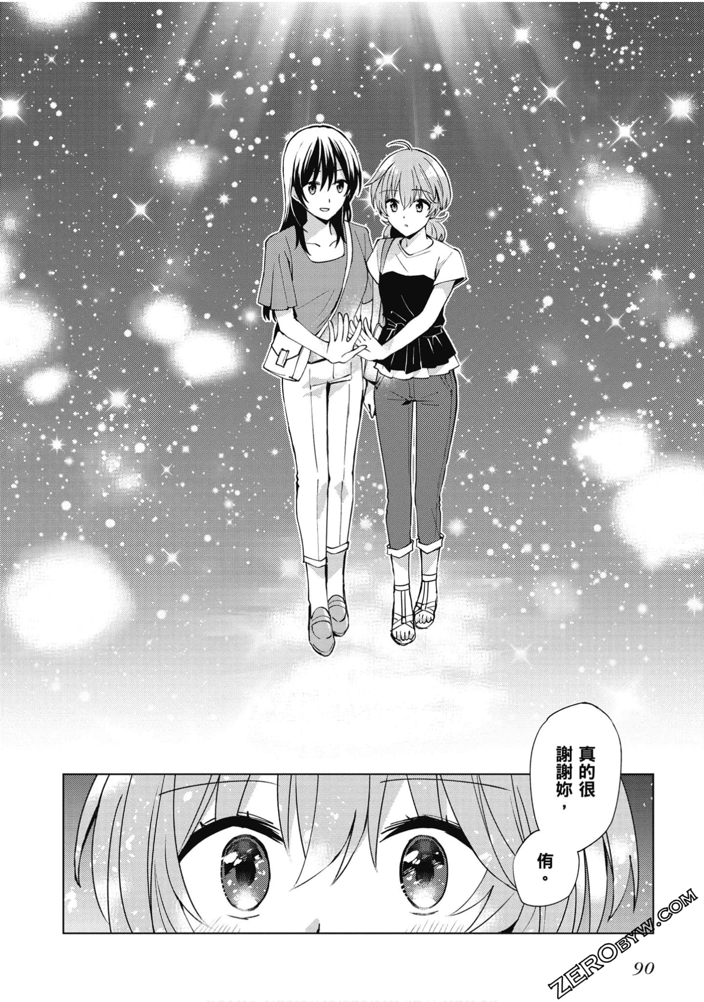 Page 91
