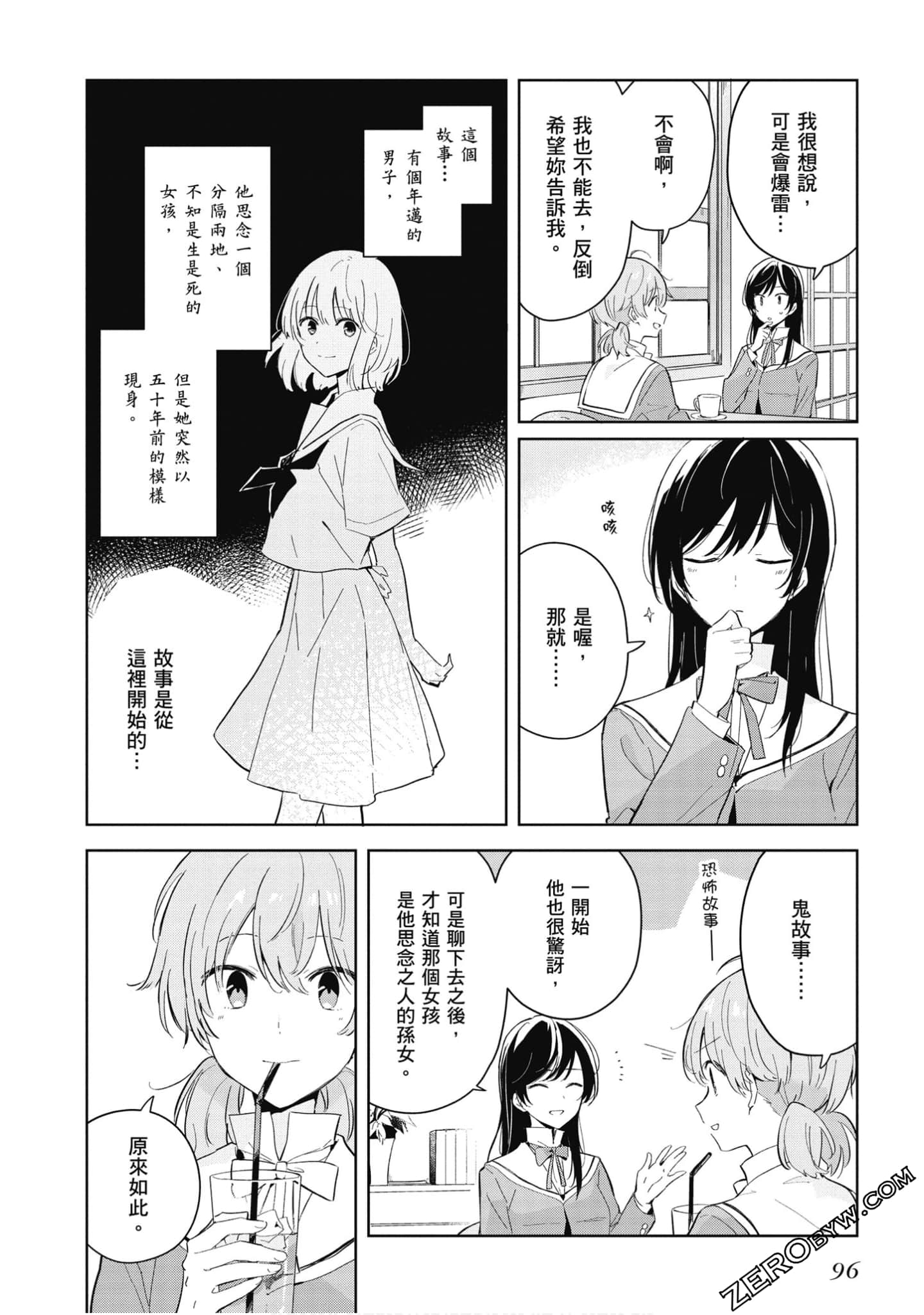 Page 97